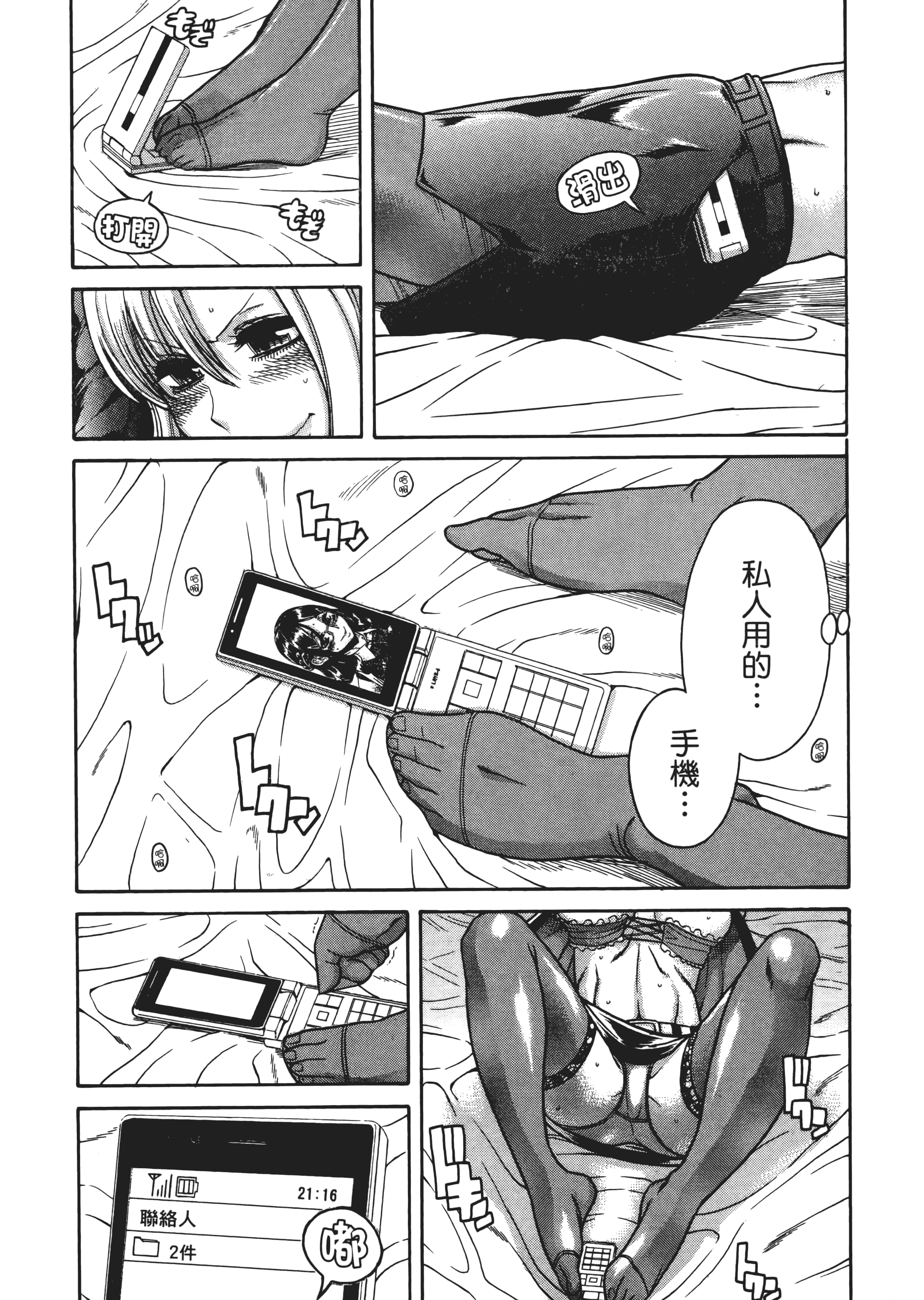 Page 192