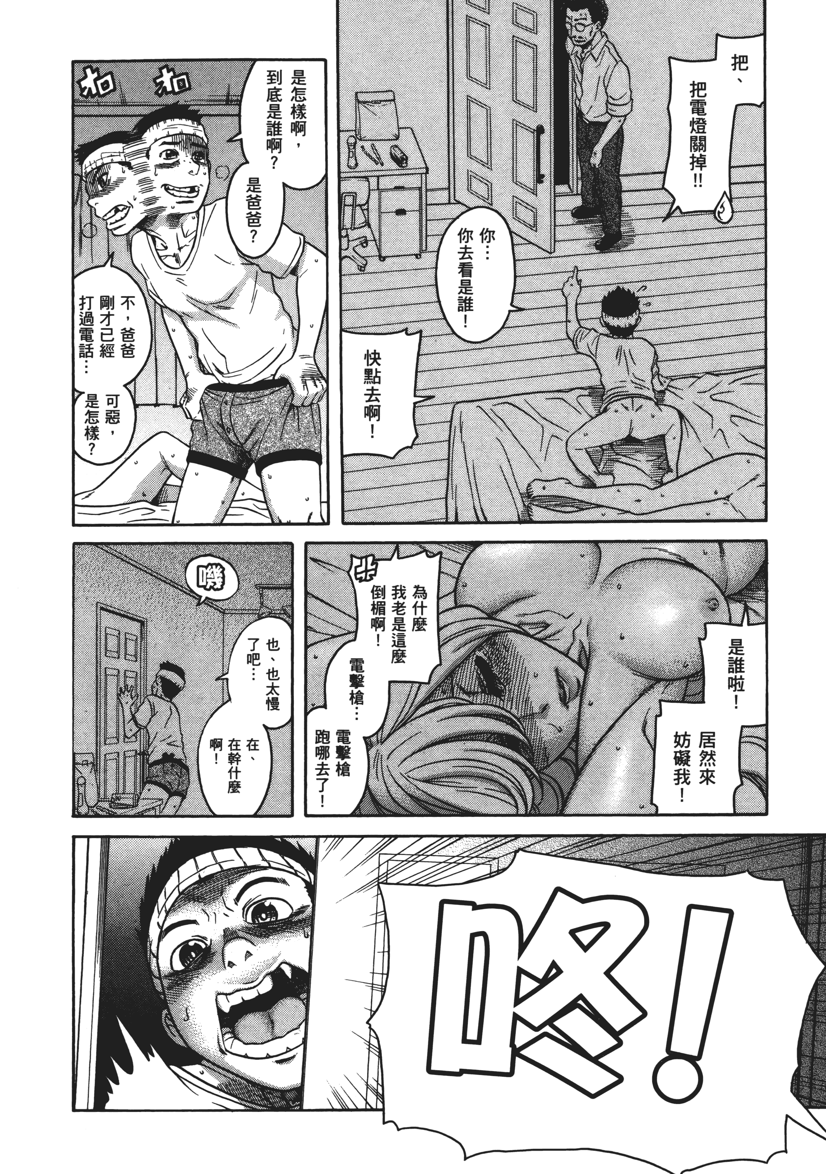 Page 62