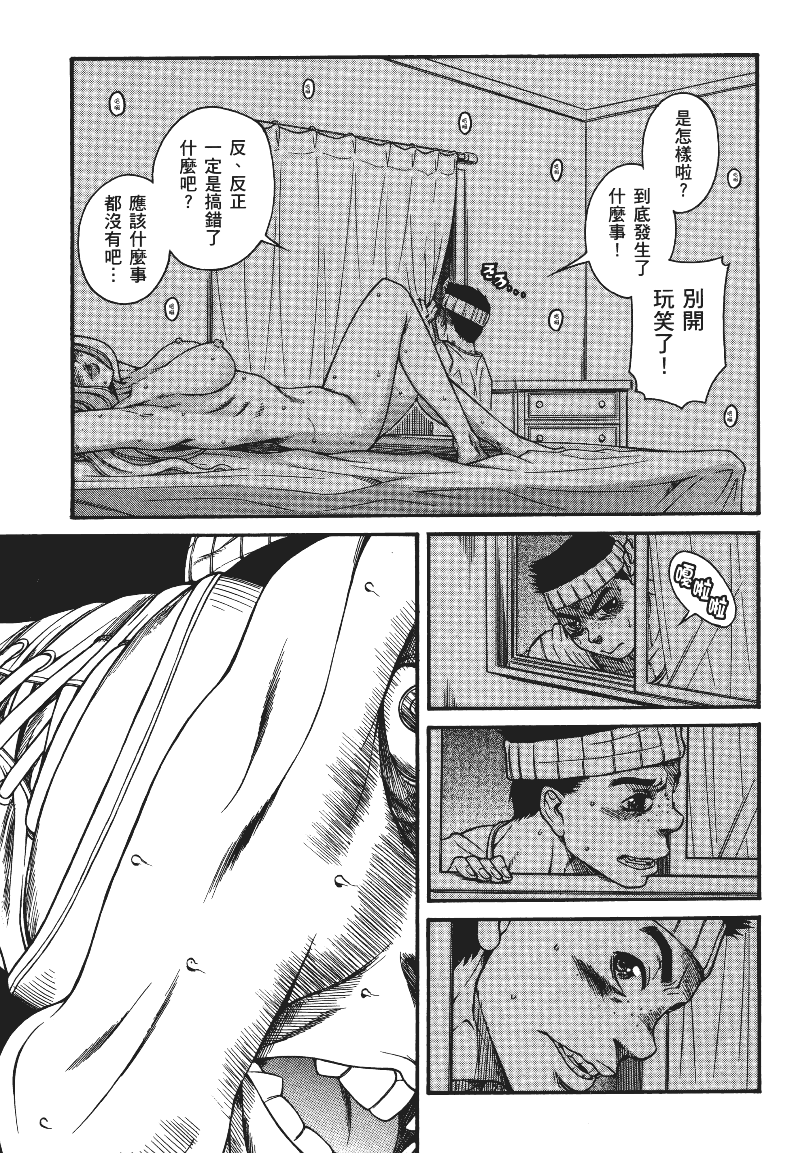 Page 63