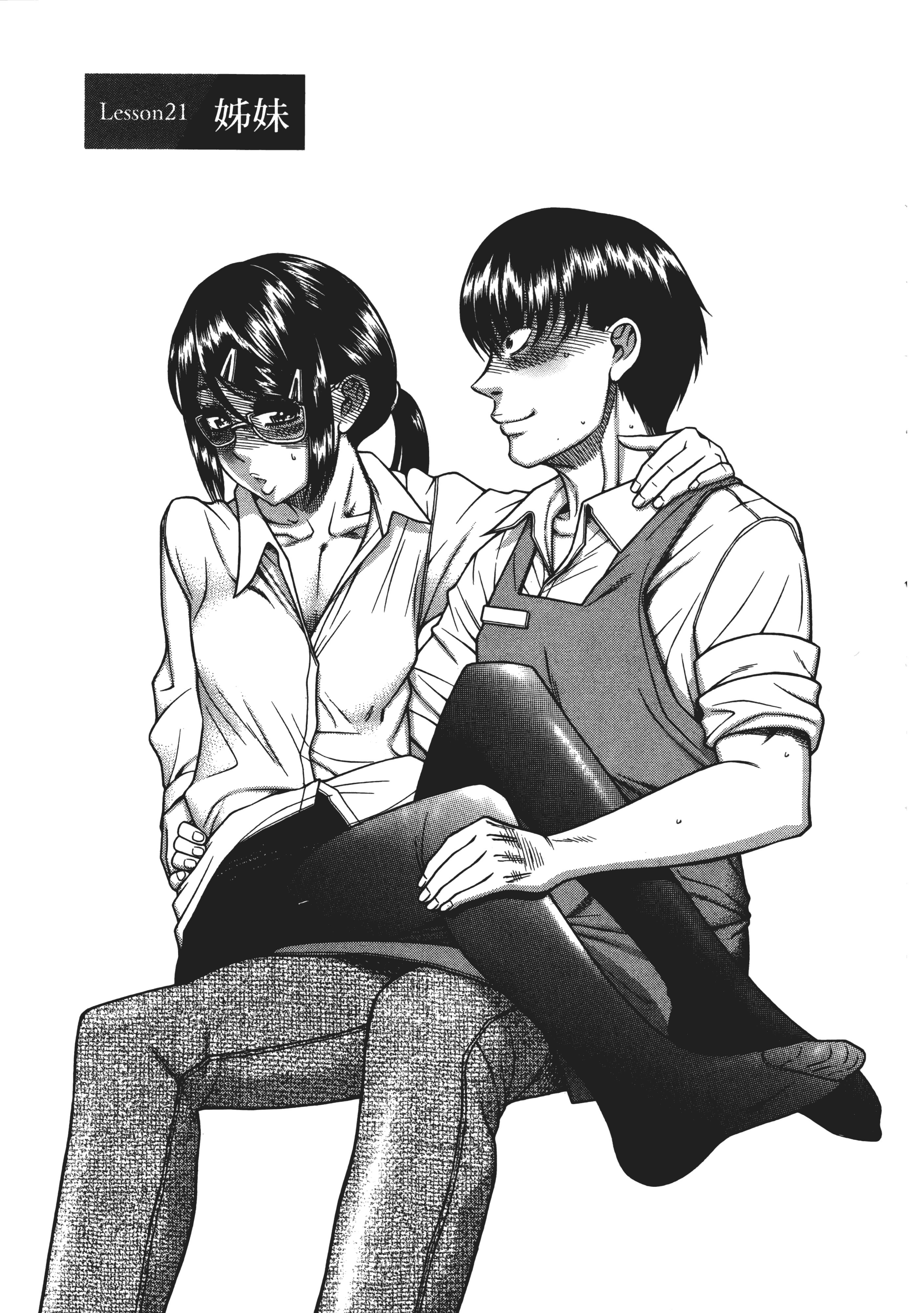 Page 67