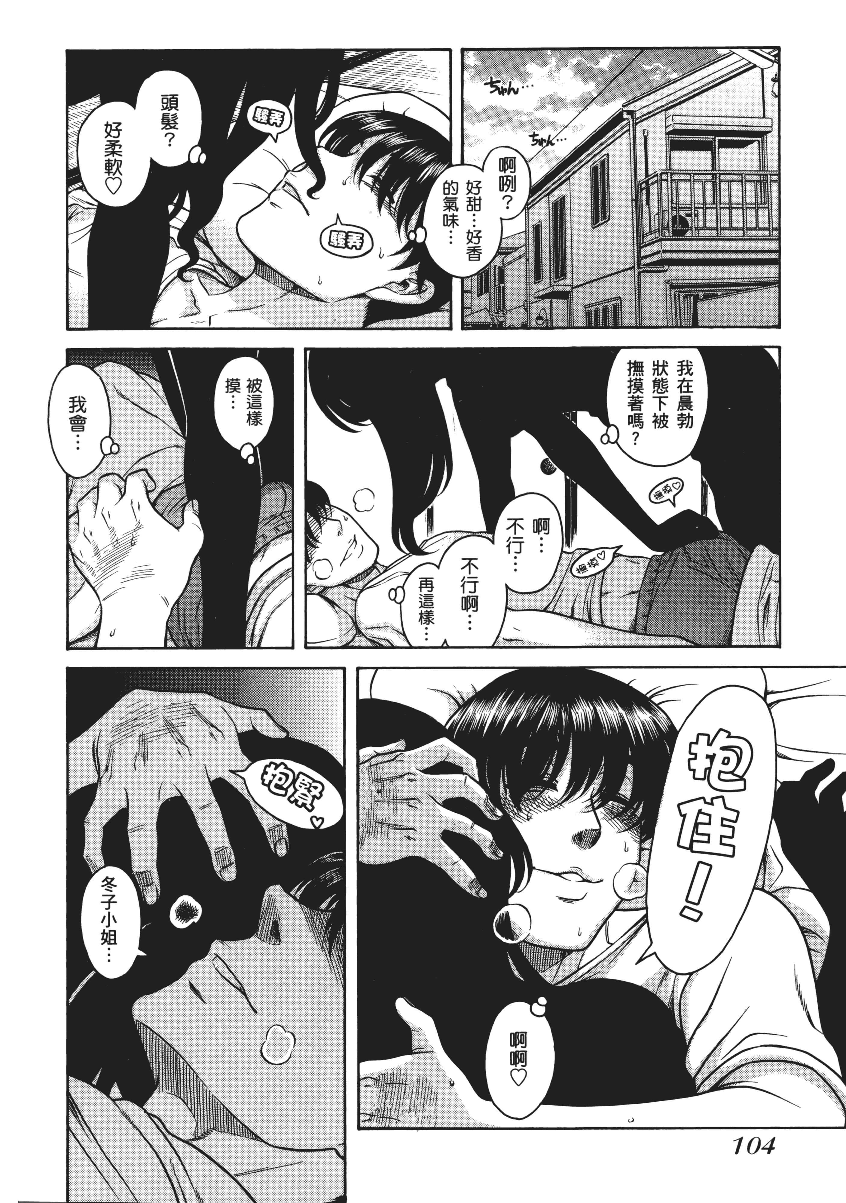 Page 108