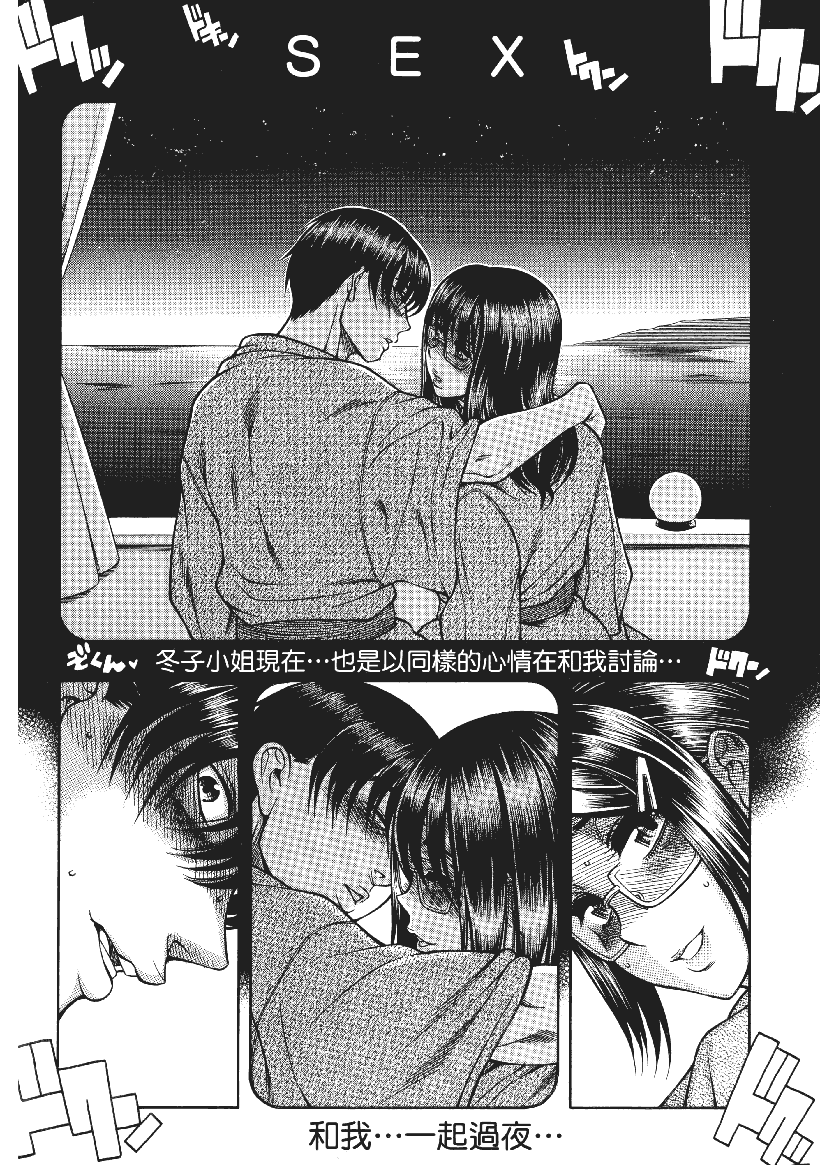 Page 130