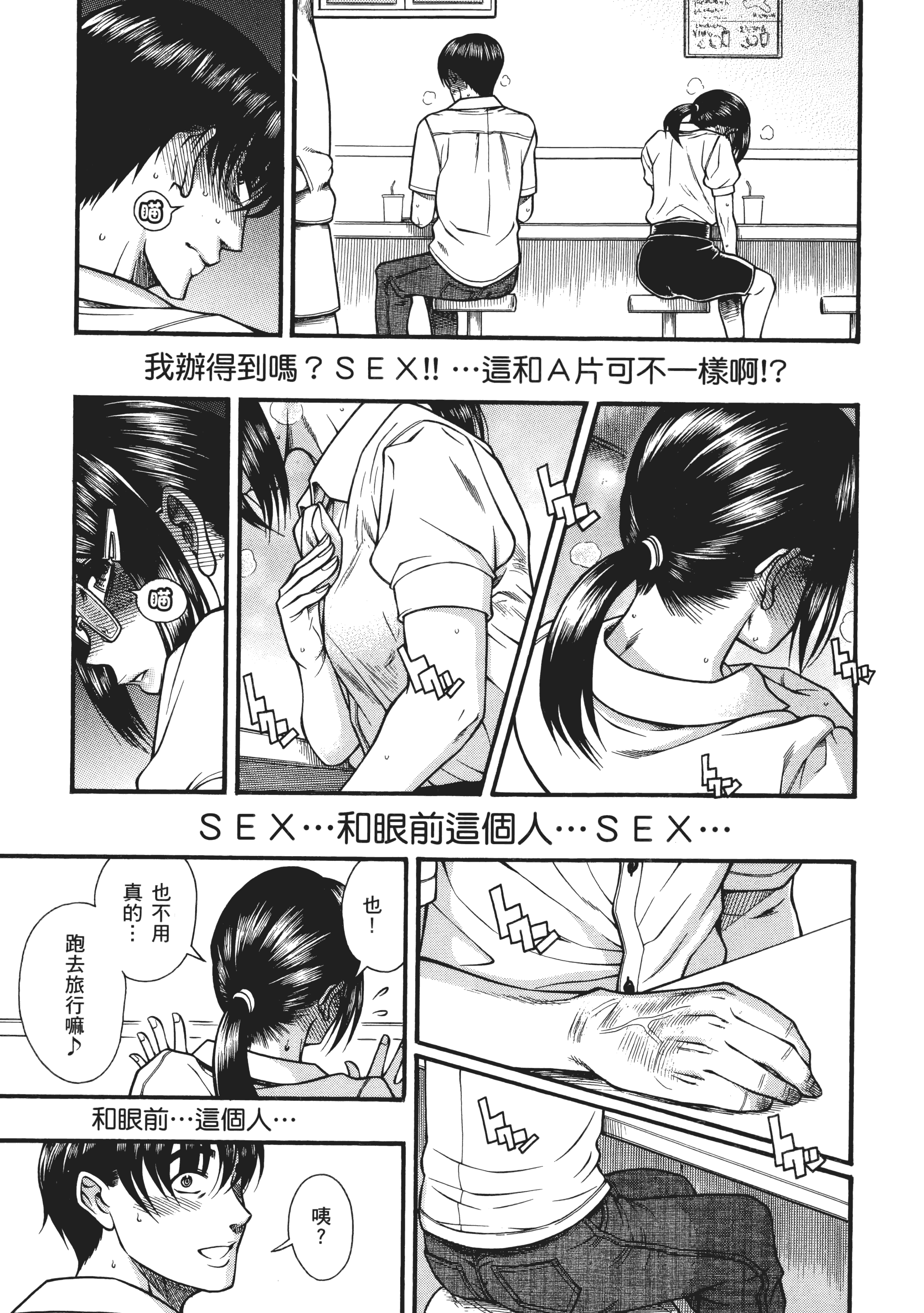 Page 131