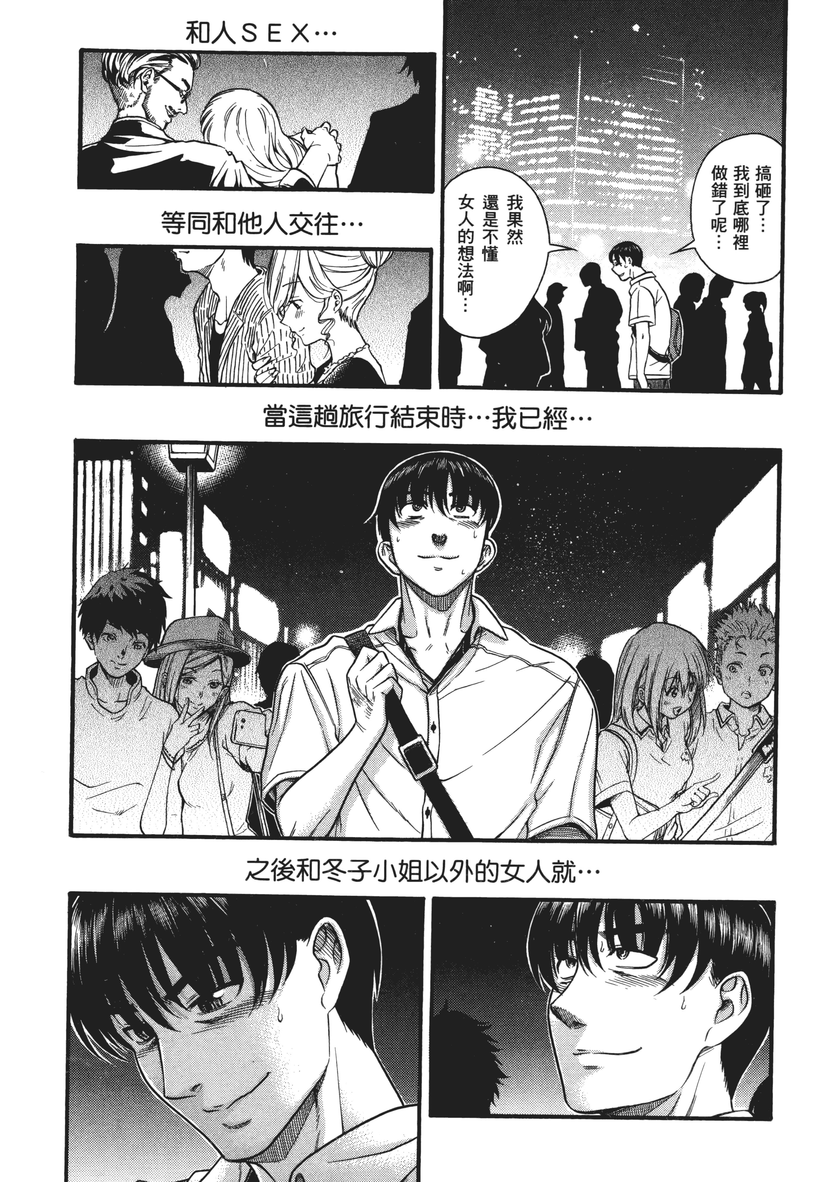 Page 133