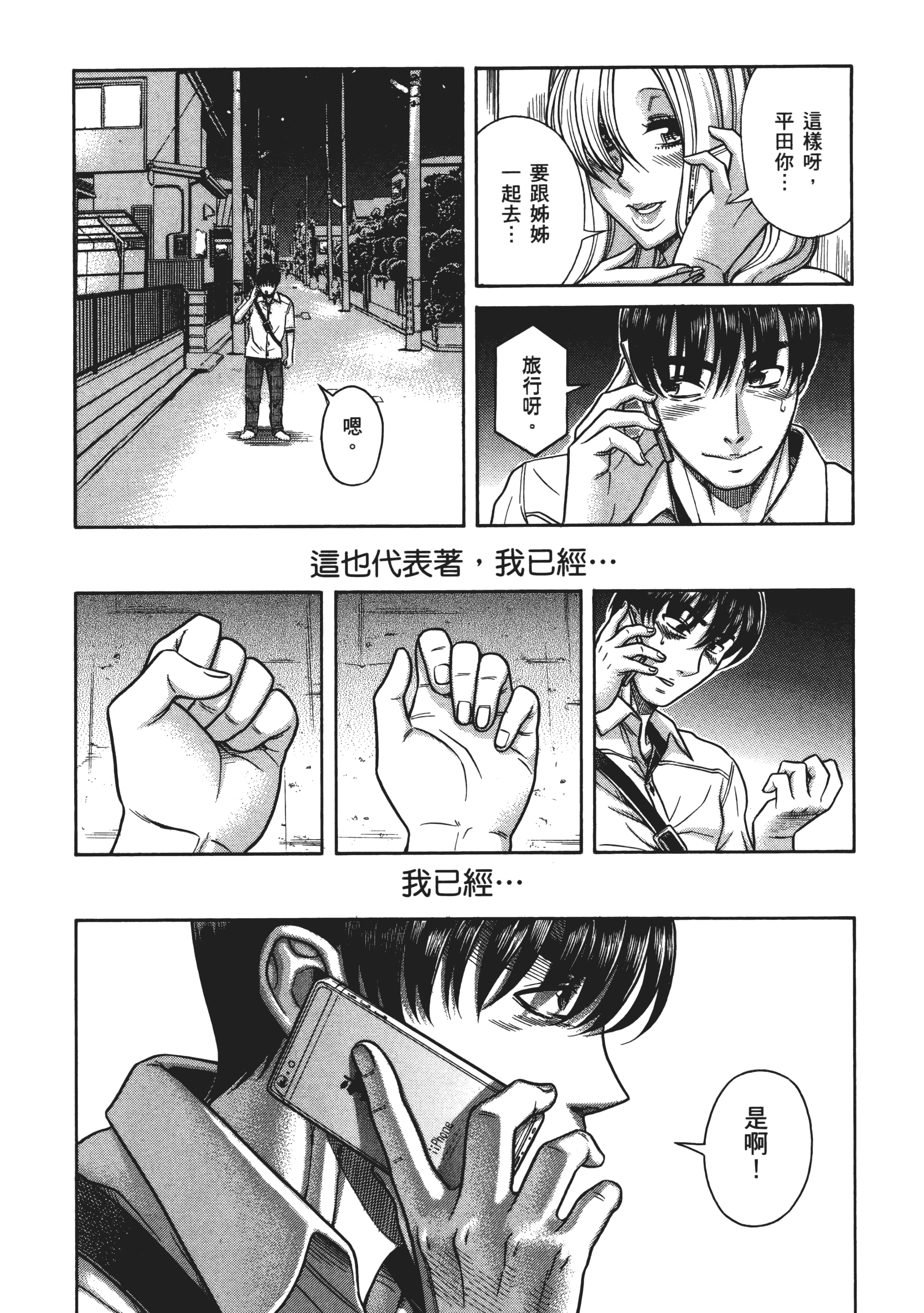 Page 136