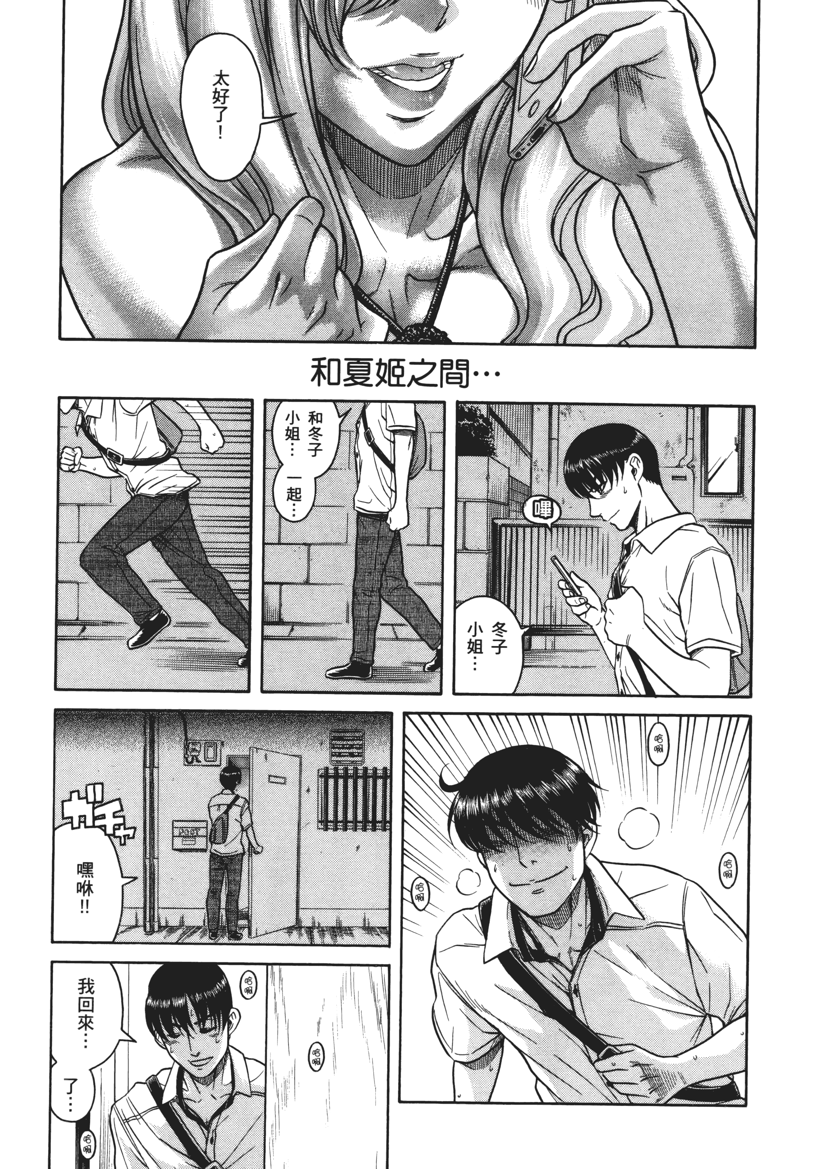 Page 137