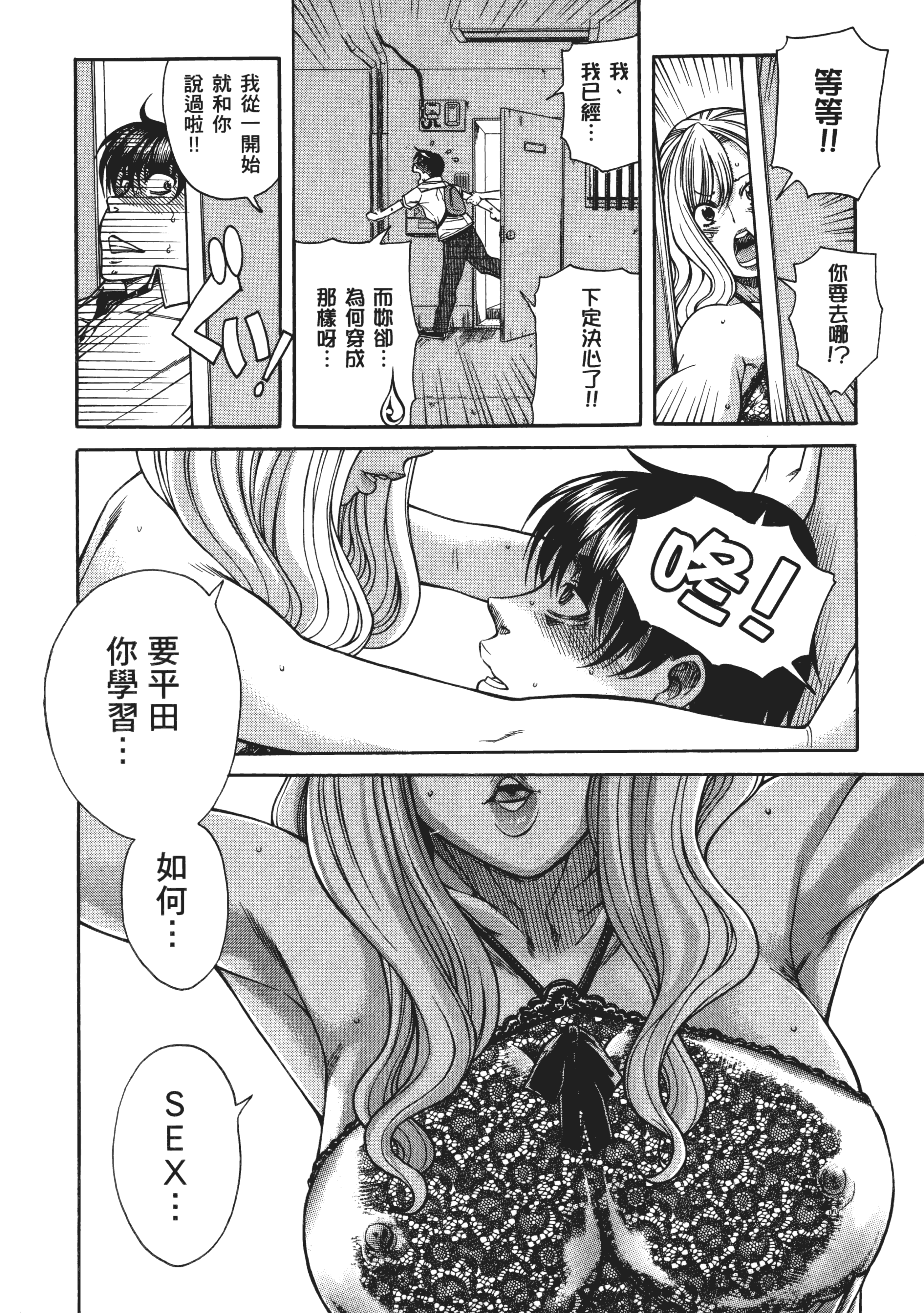 Page 140