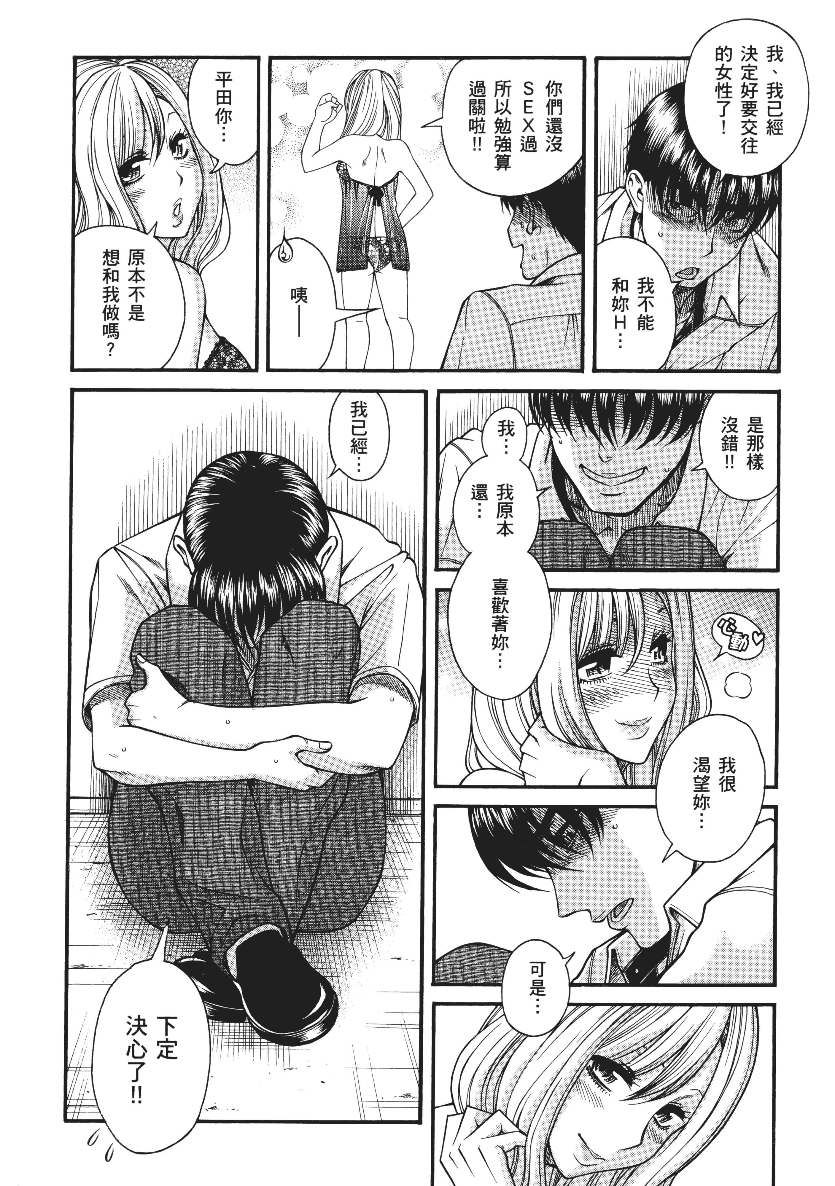 Page 142