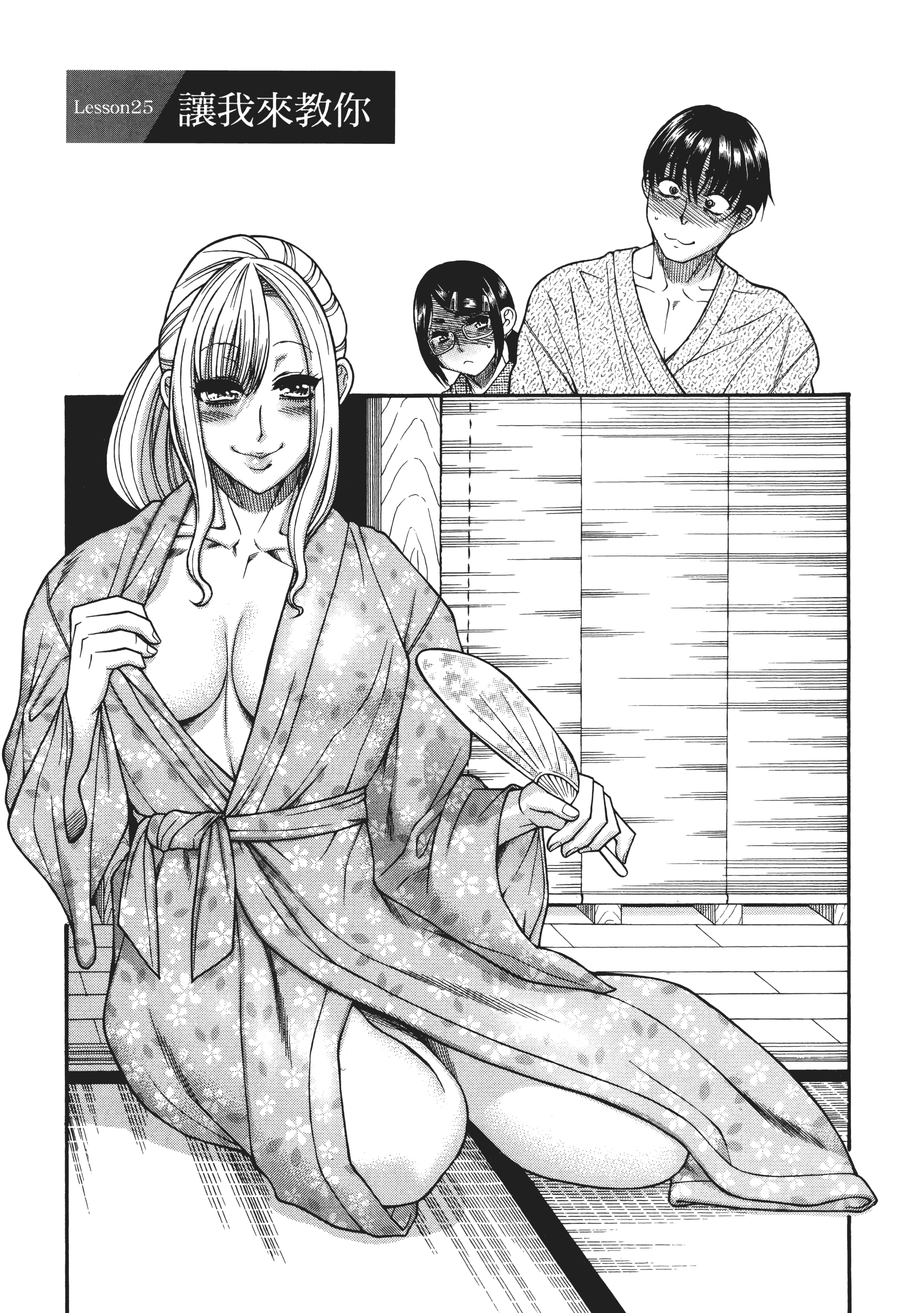 Page 147