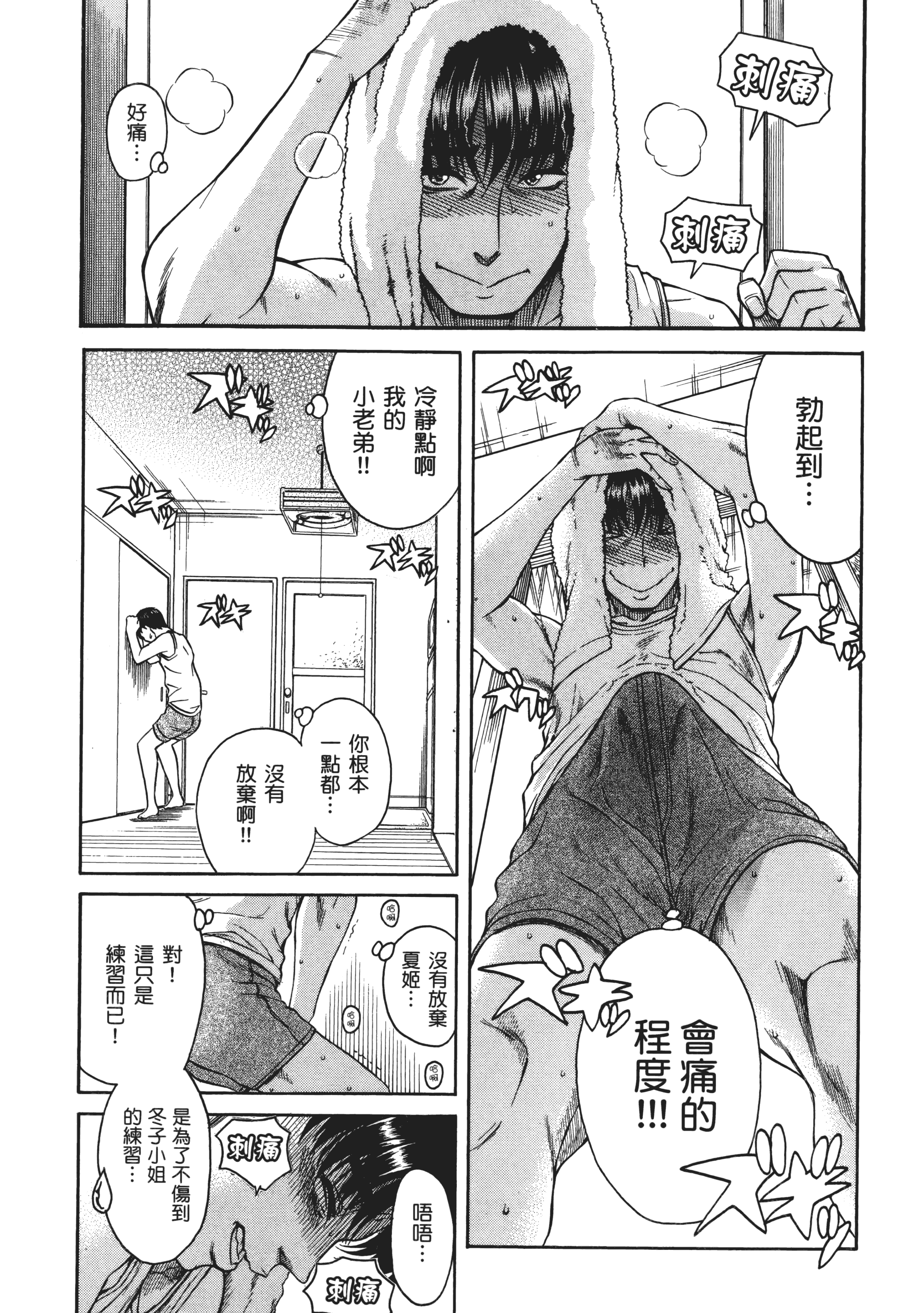 Page 148