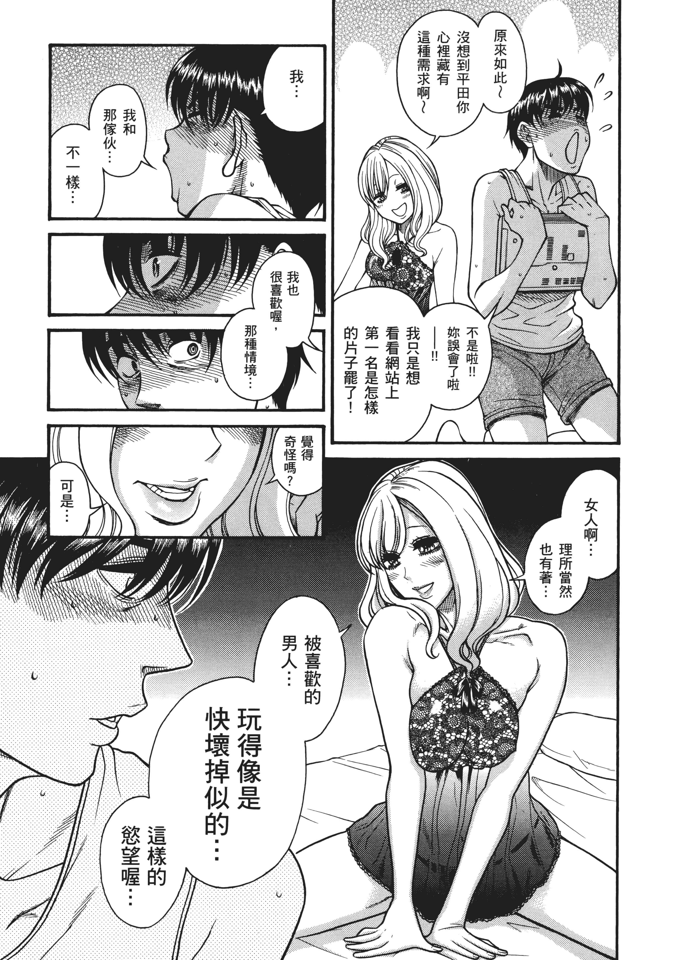 Page 151