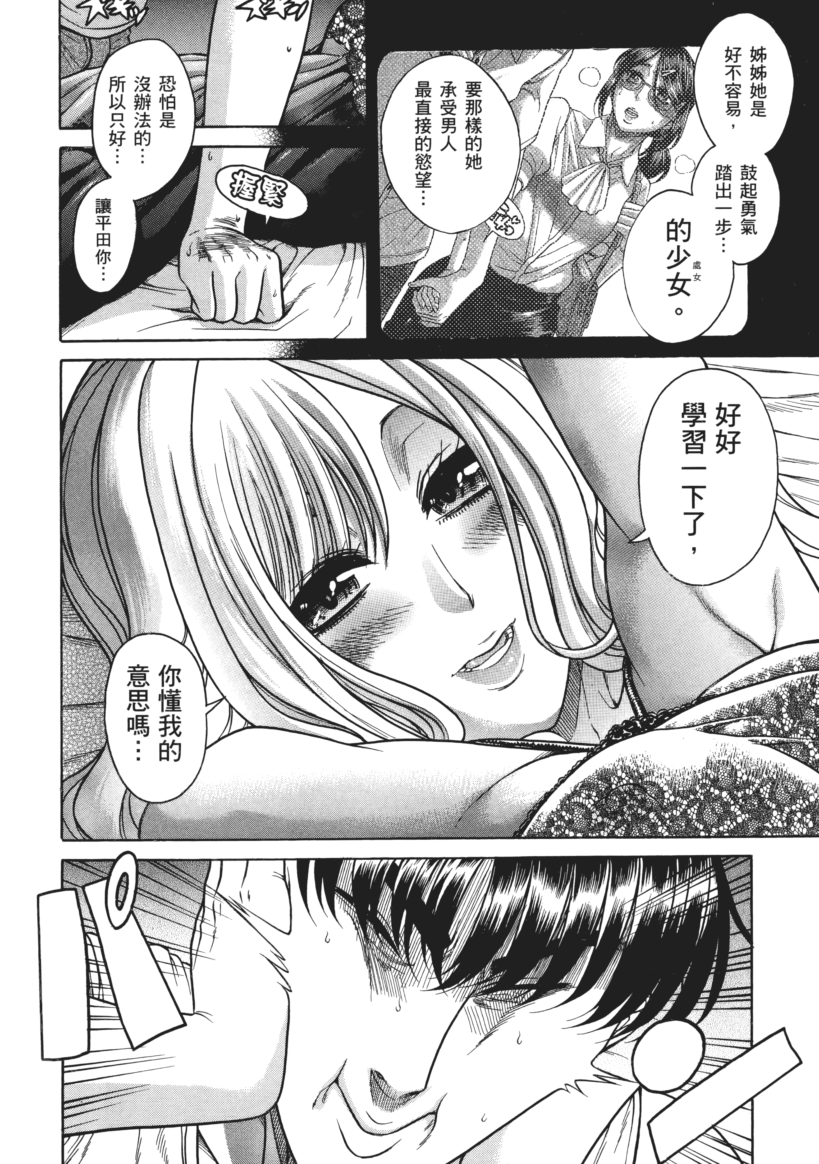 Page 154
