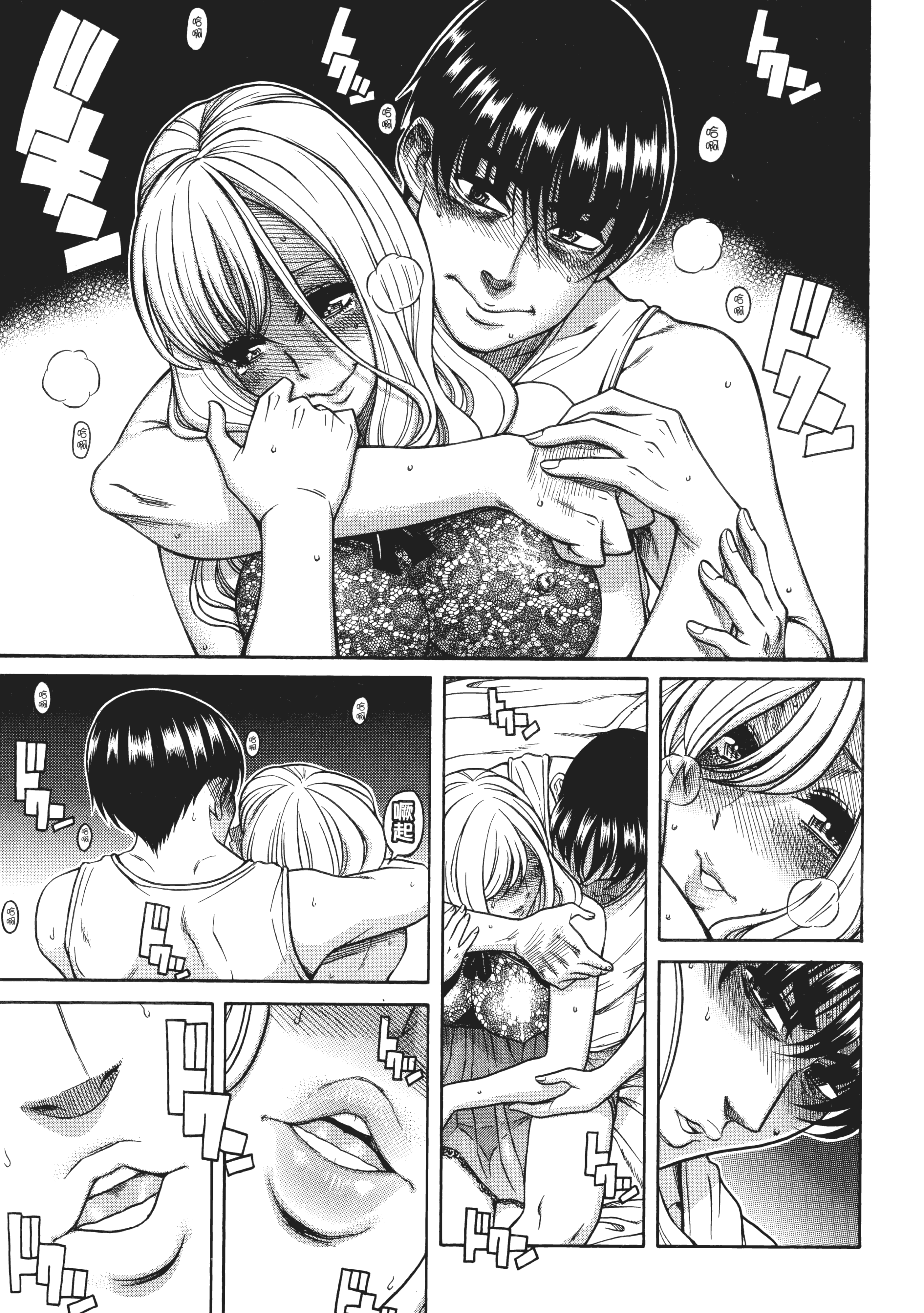 Page 163