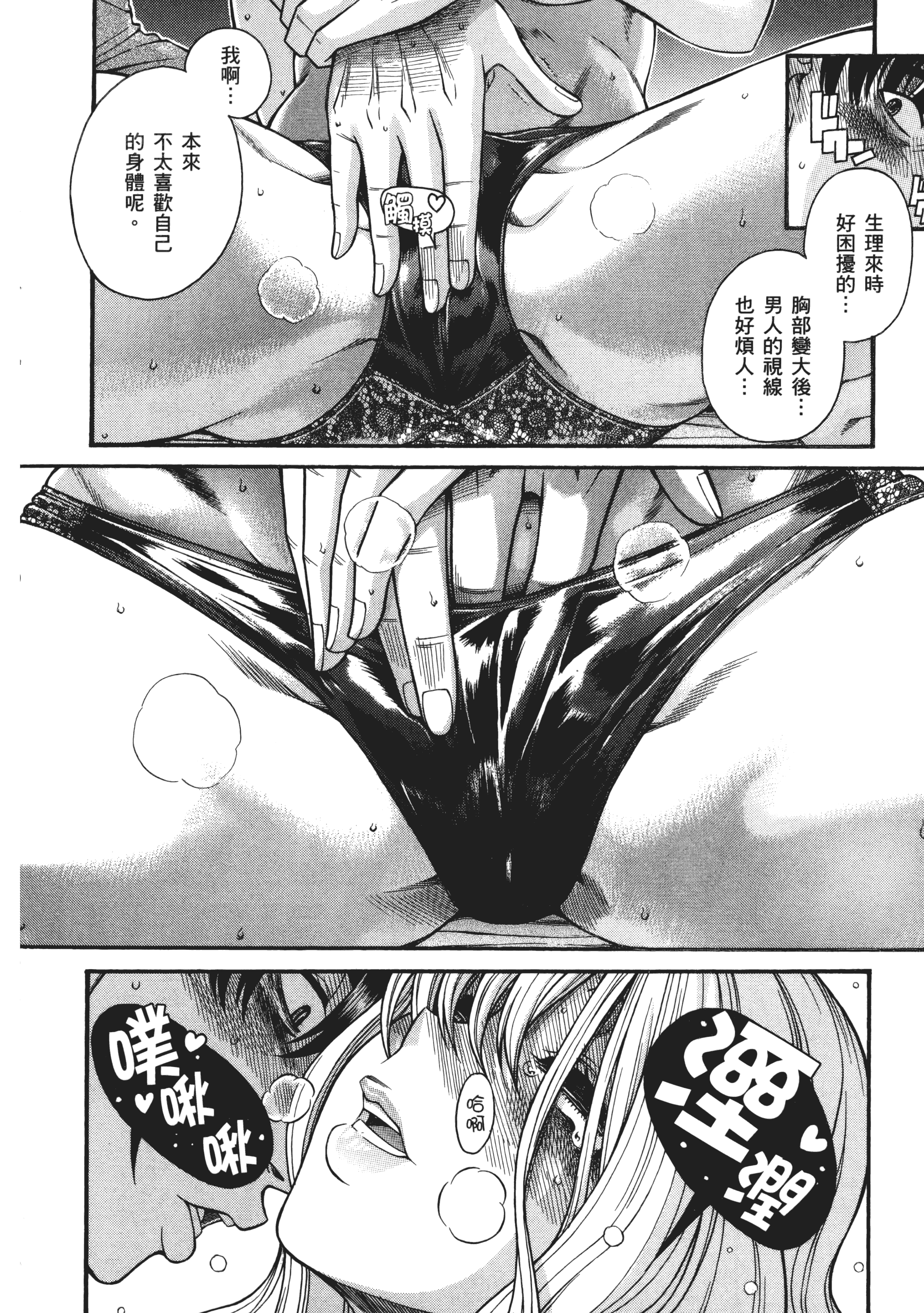 Page 184