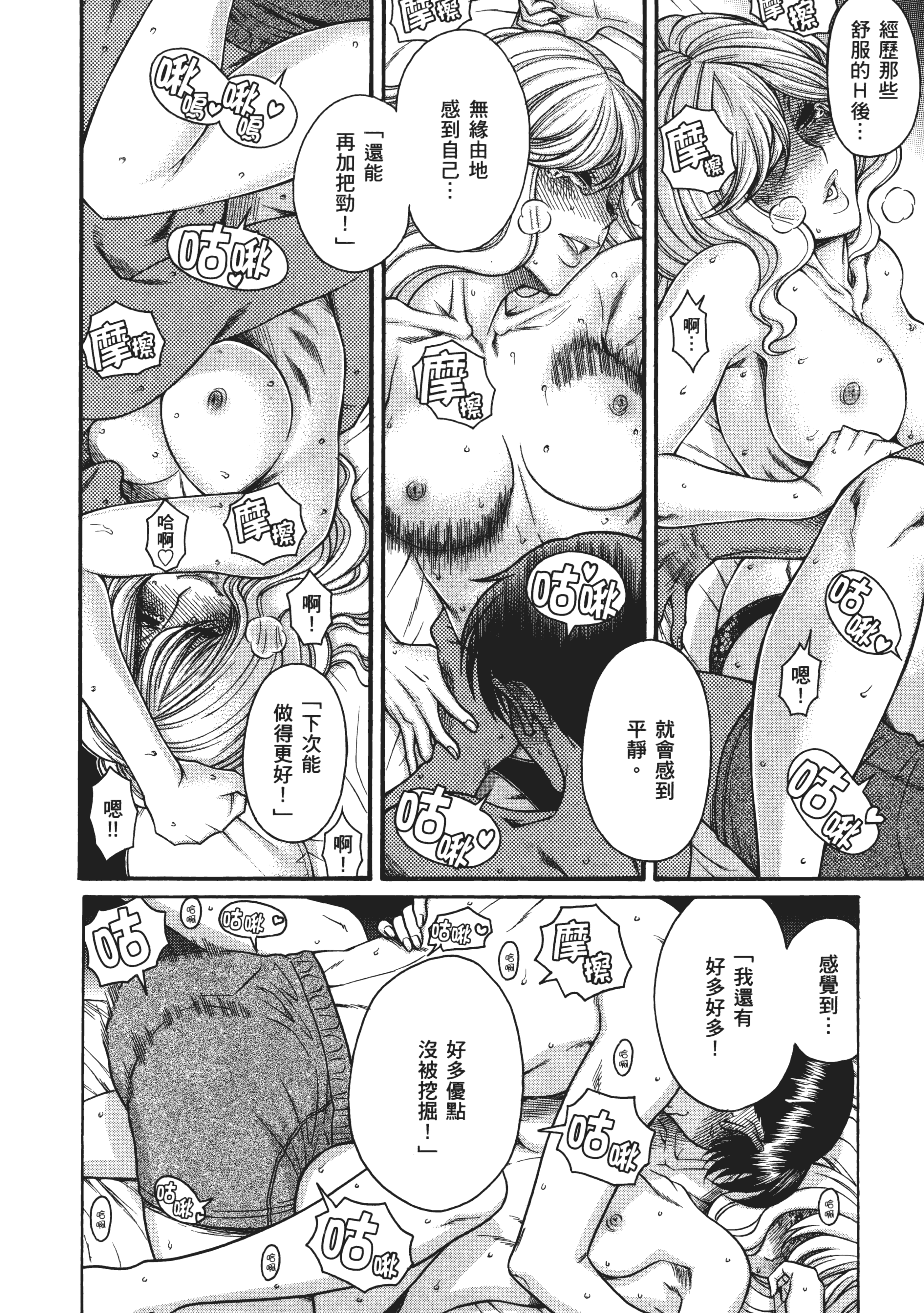 Page 188