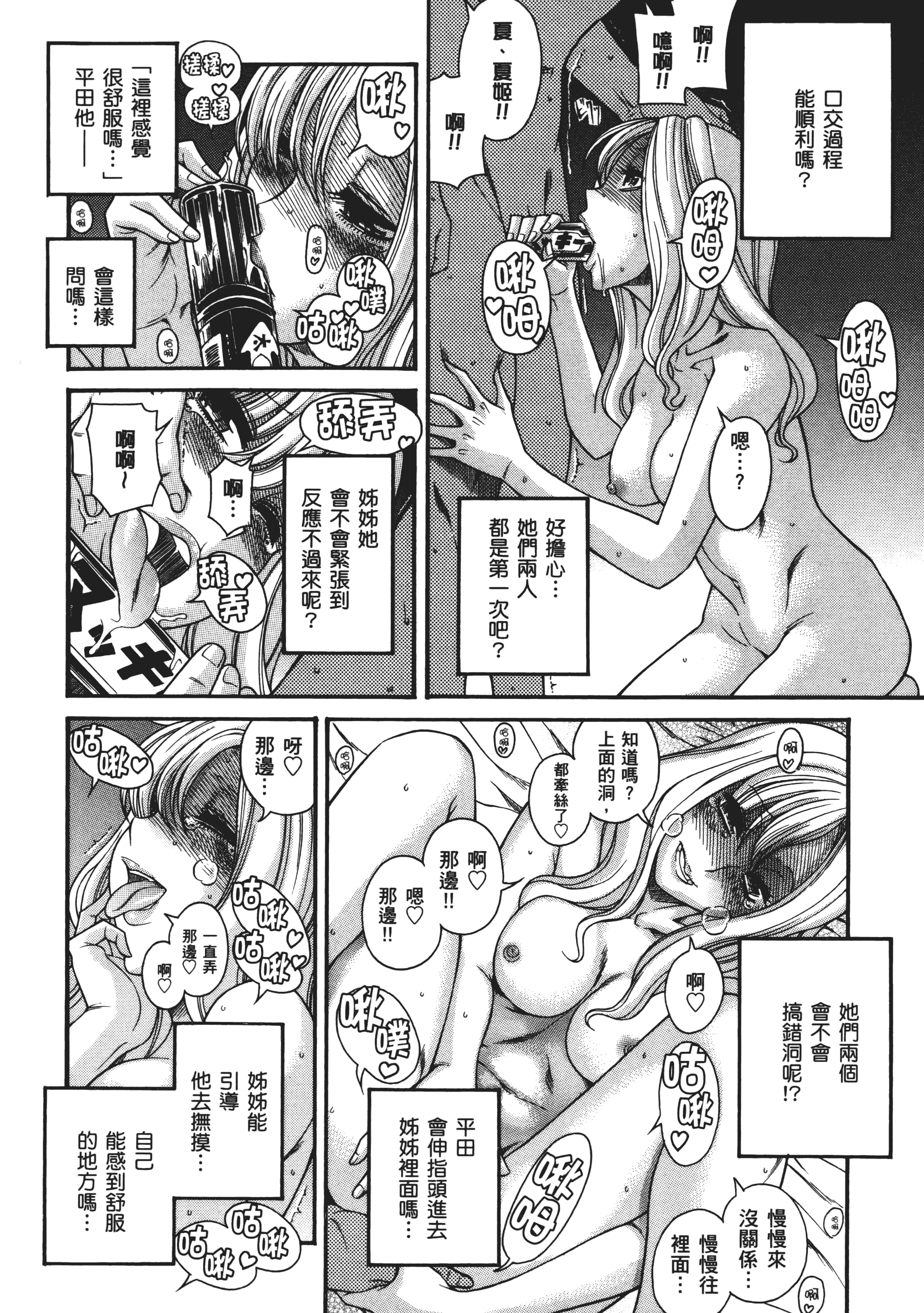 Page 192