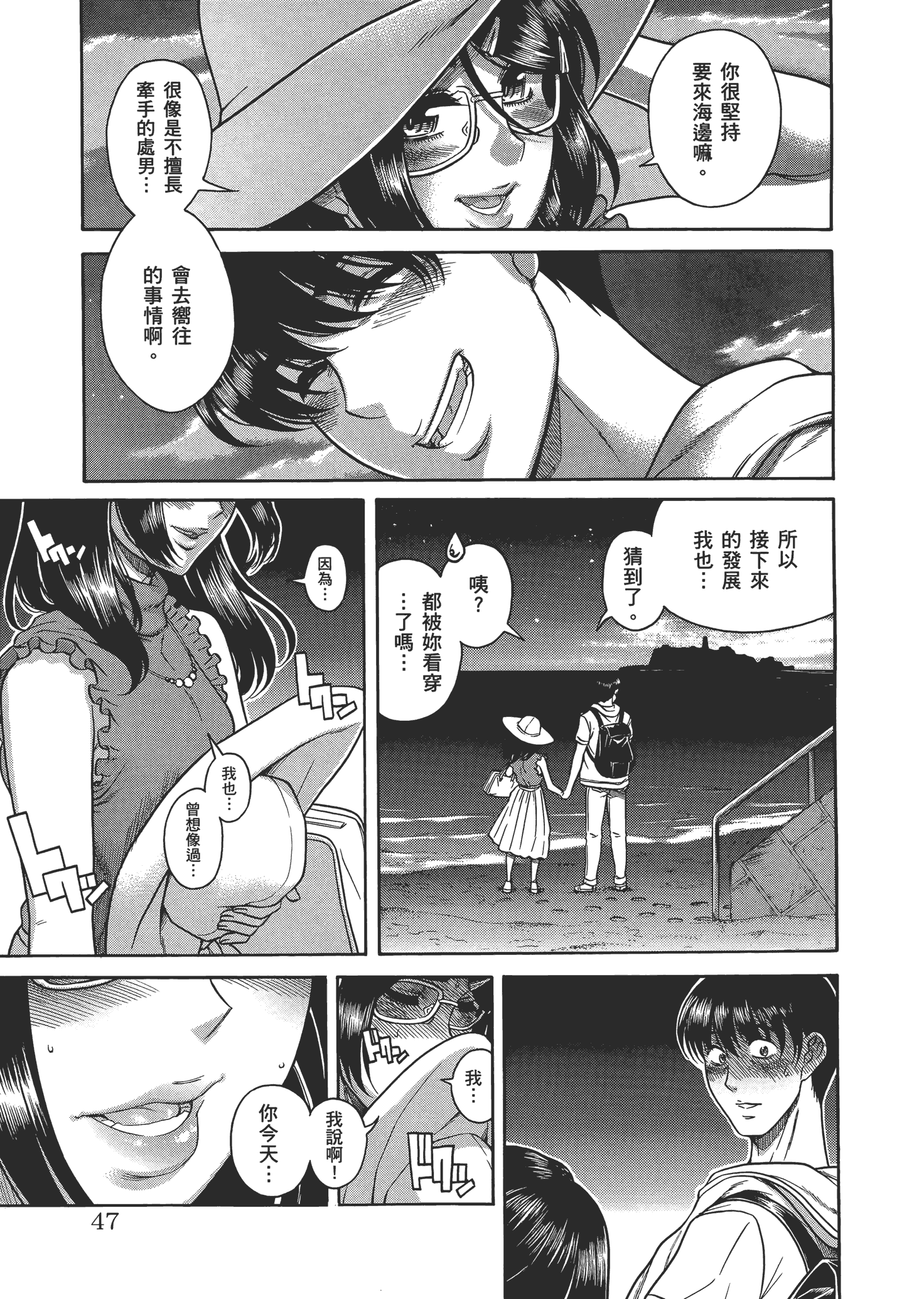 Page 50