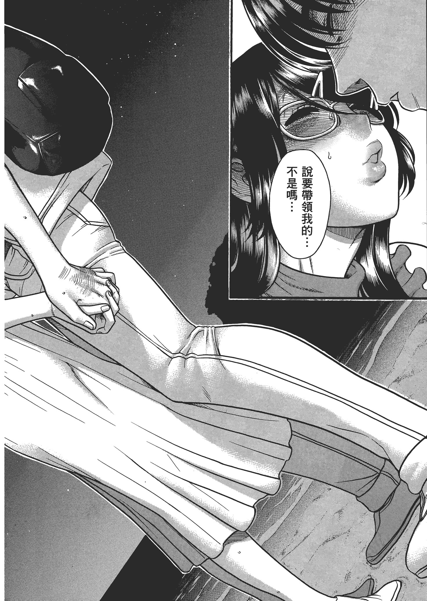 Page 51