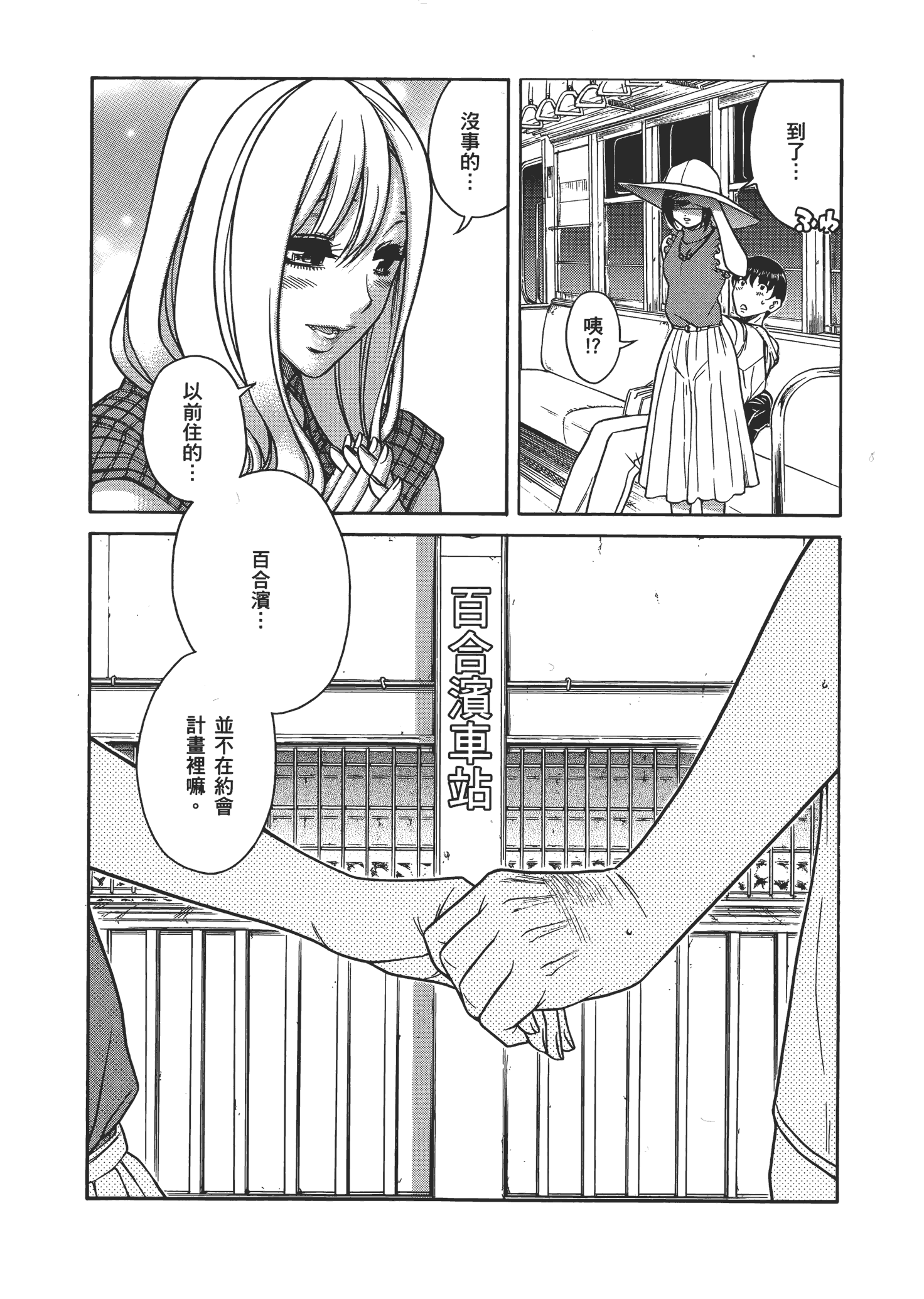 Page 55