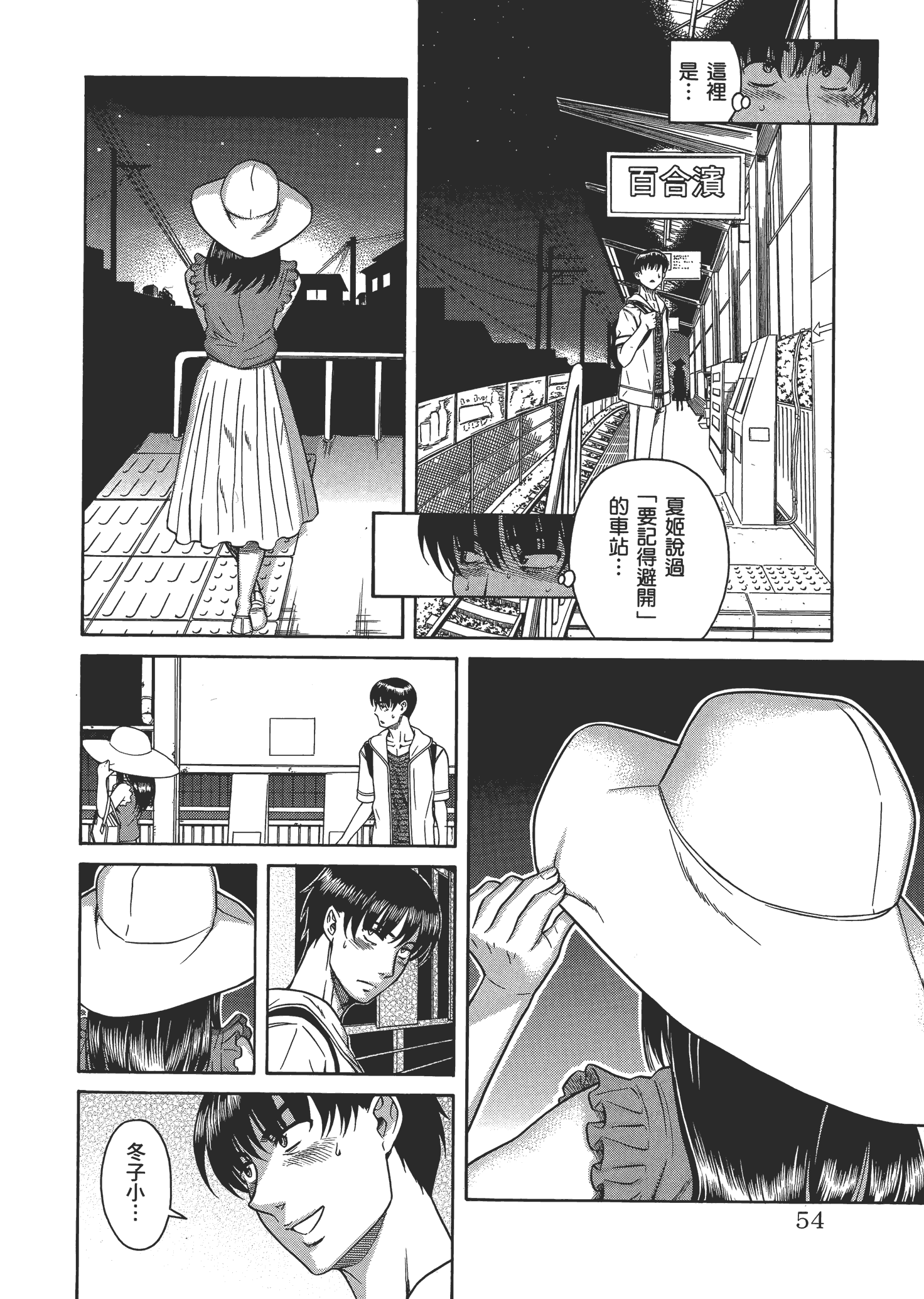 Page 57