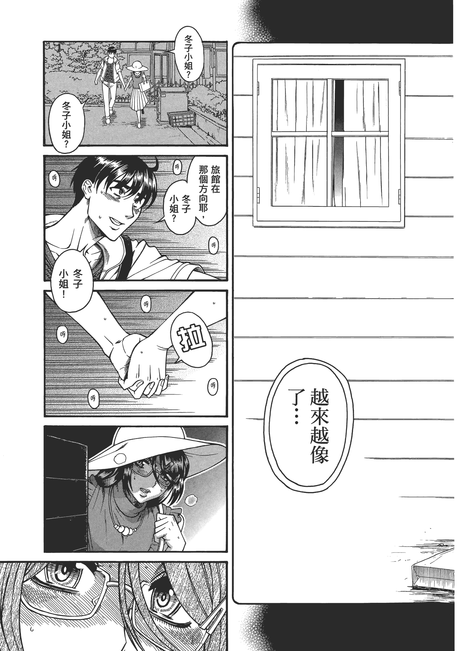Page 72