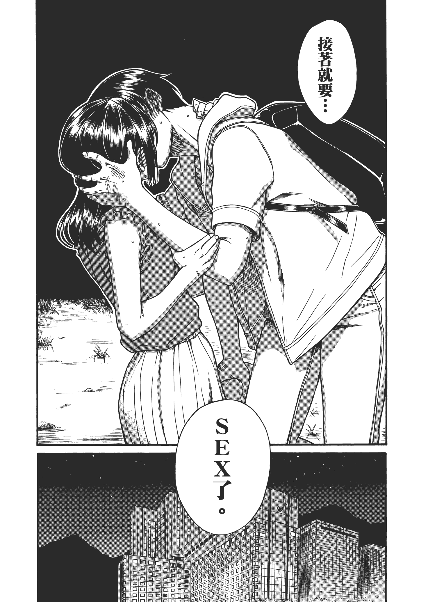 Page 75