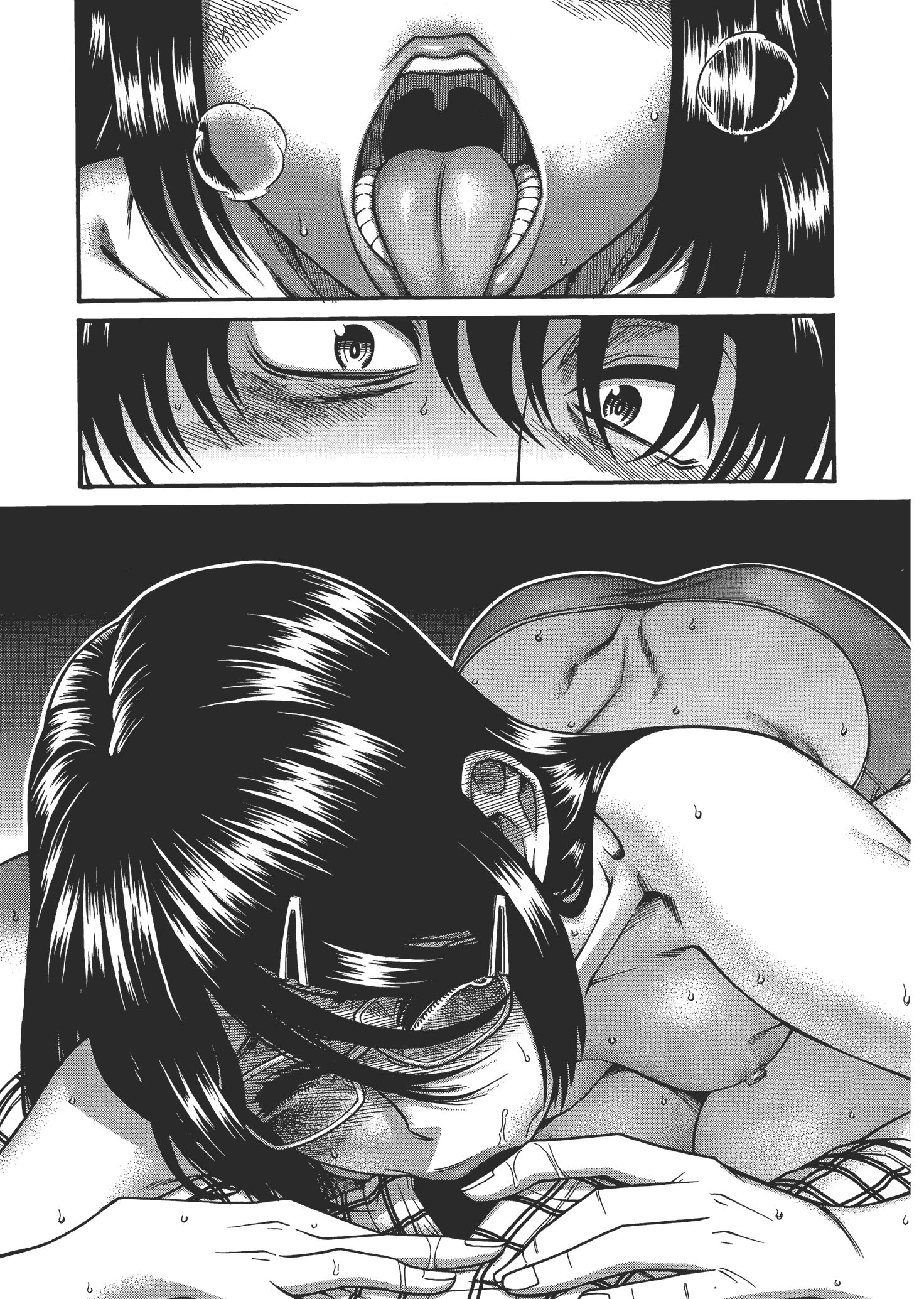 Page 84