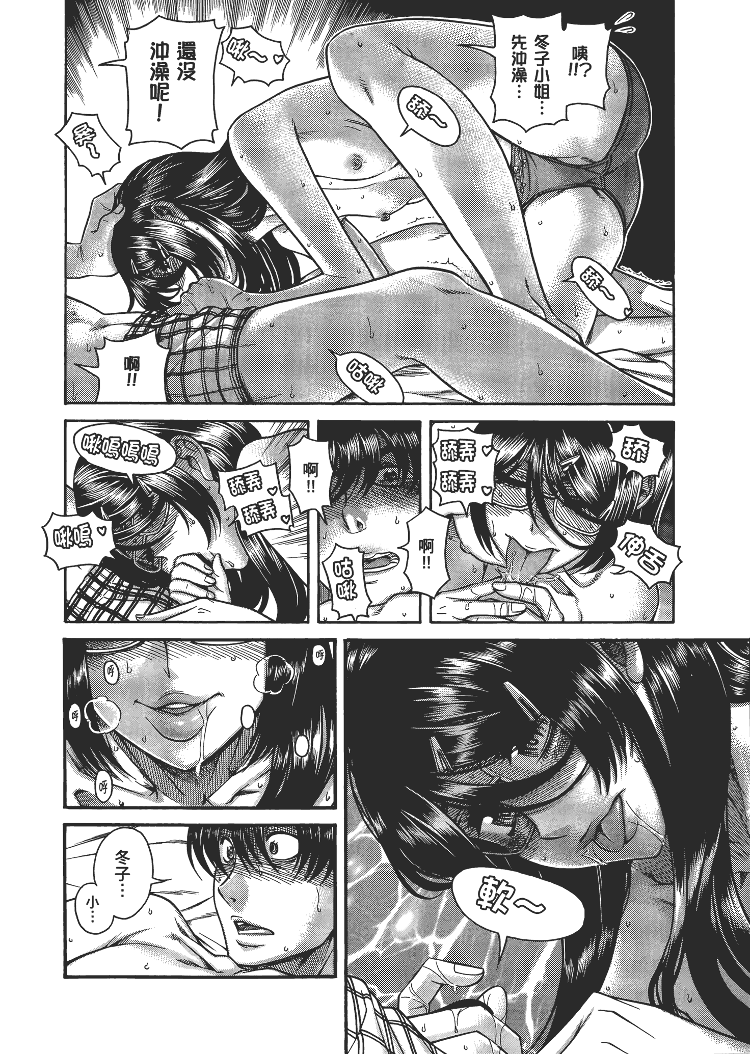 Page 85