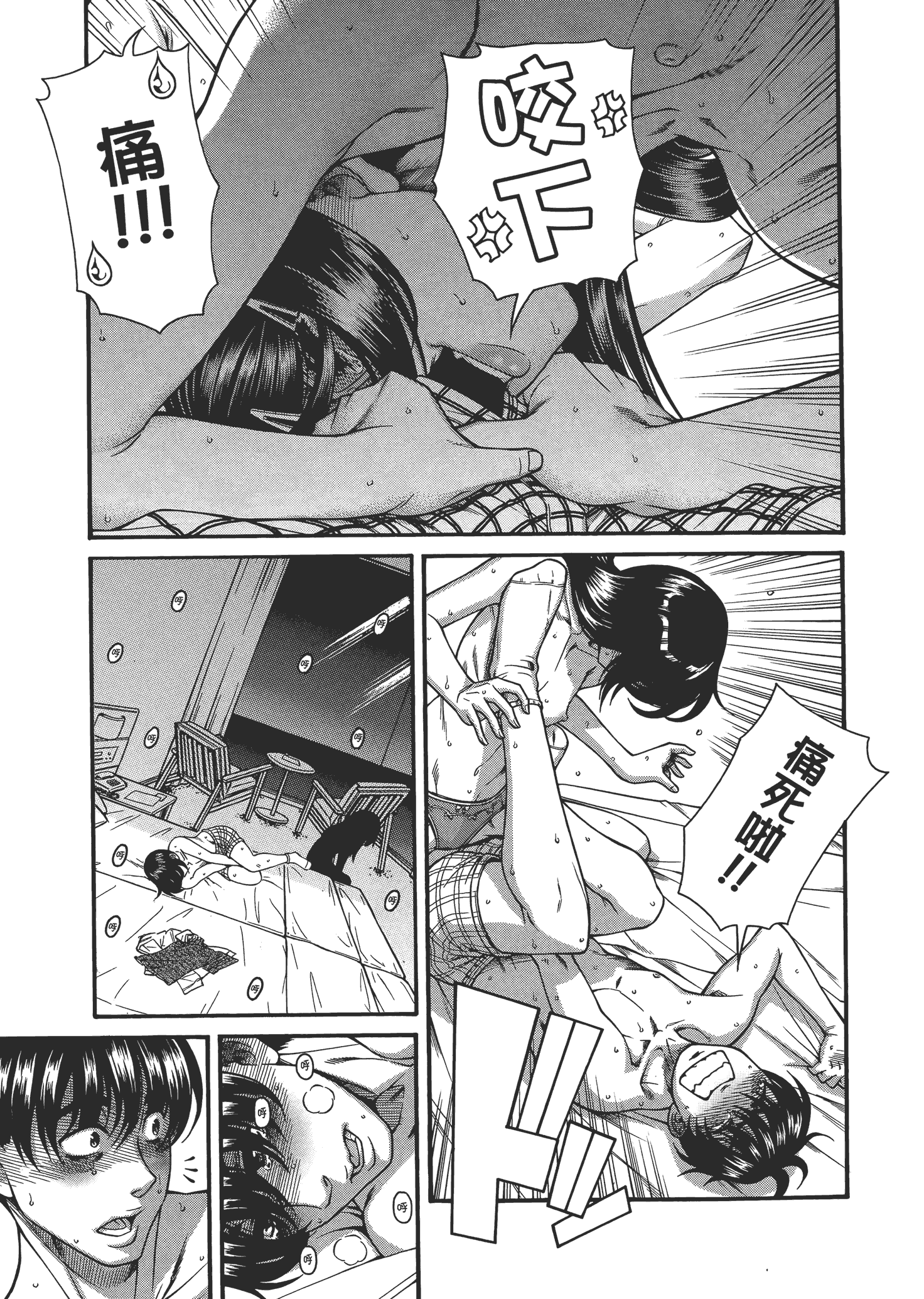 Page 86