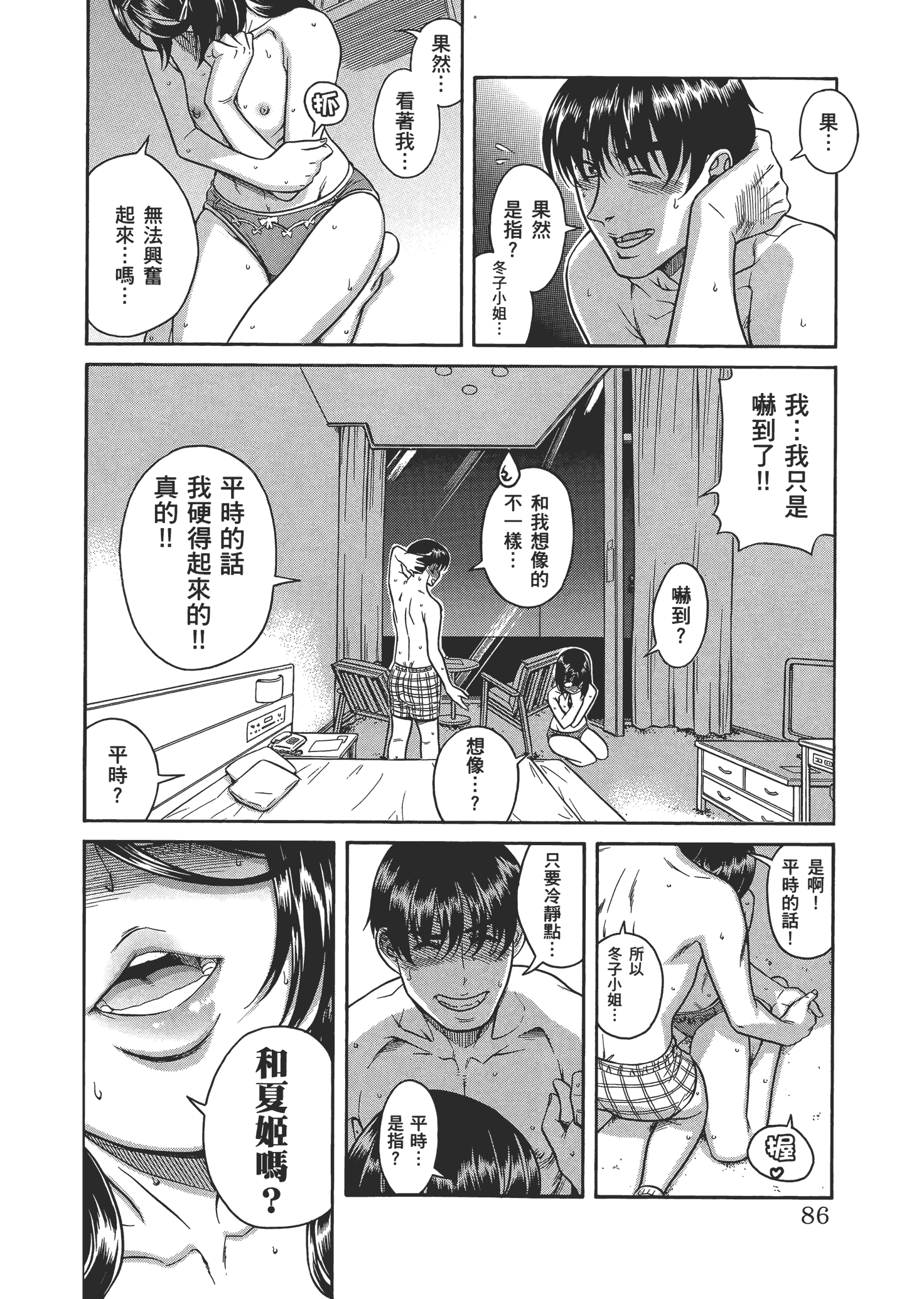 Page 89