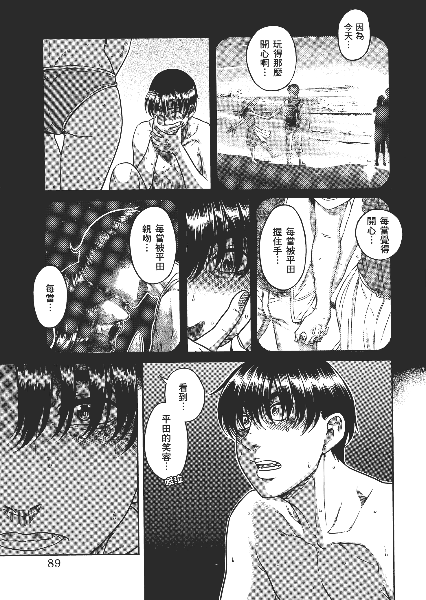 Page 92