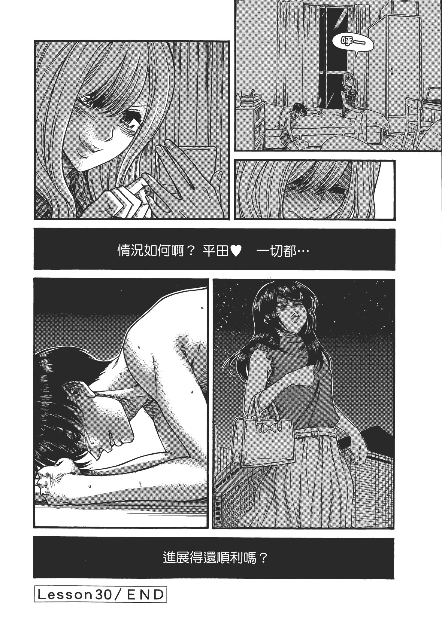 Page 95