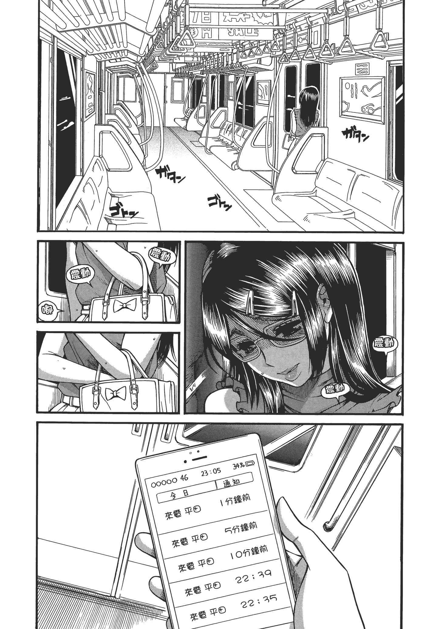Page 99