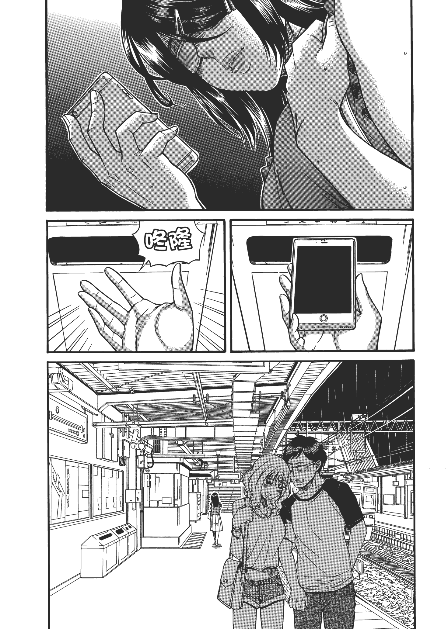 Page 100
