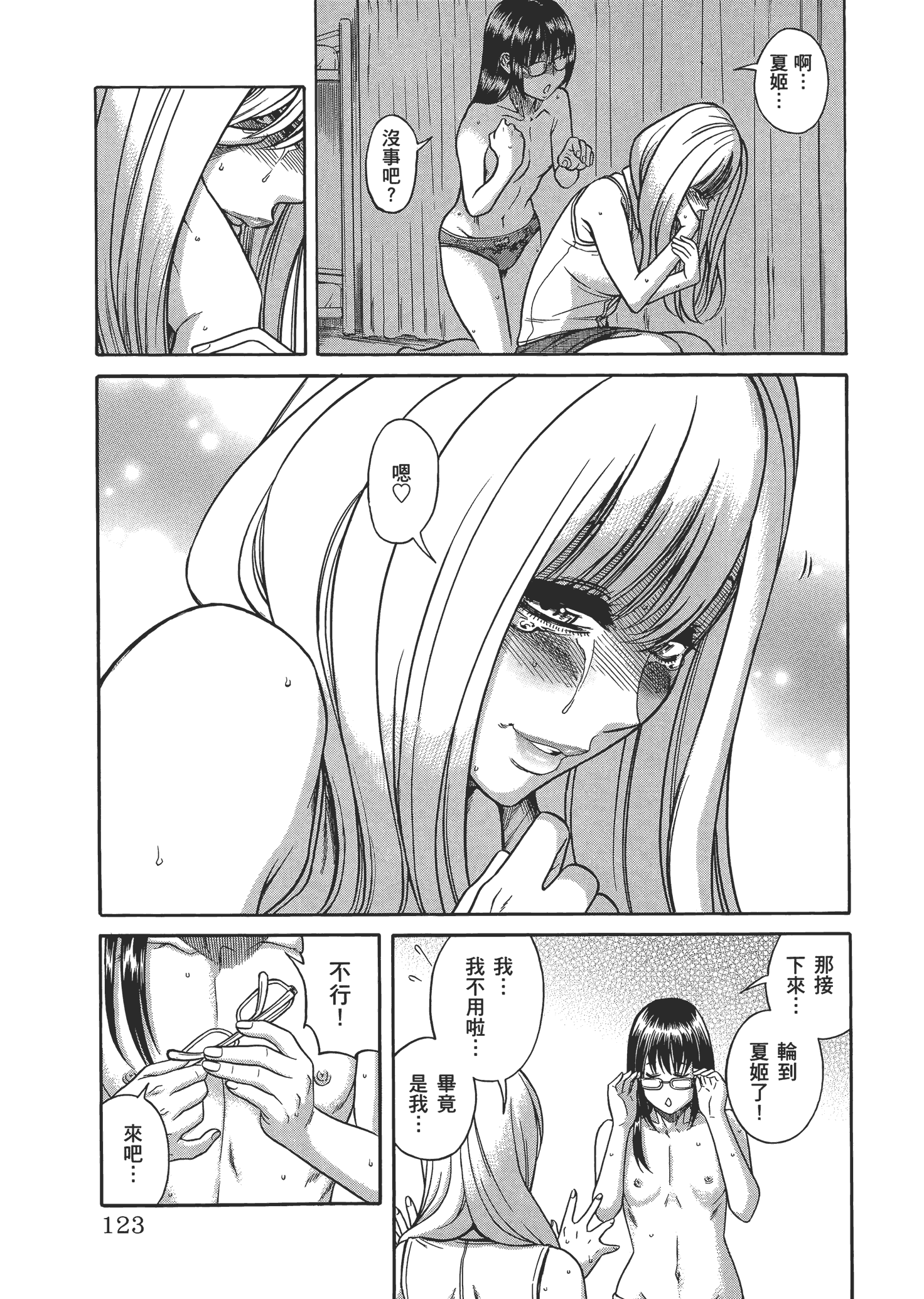 Page 126