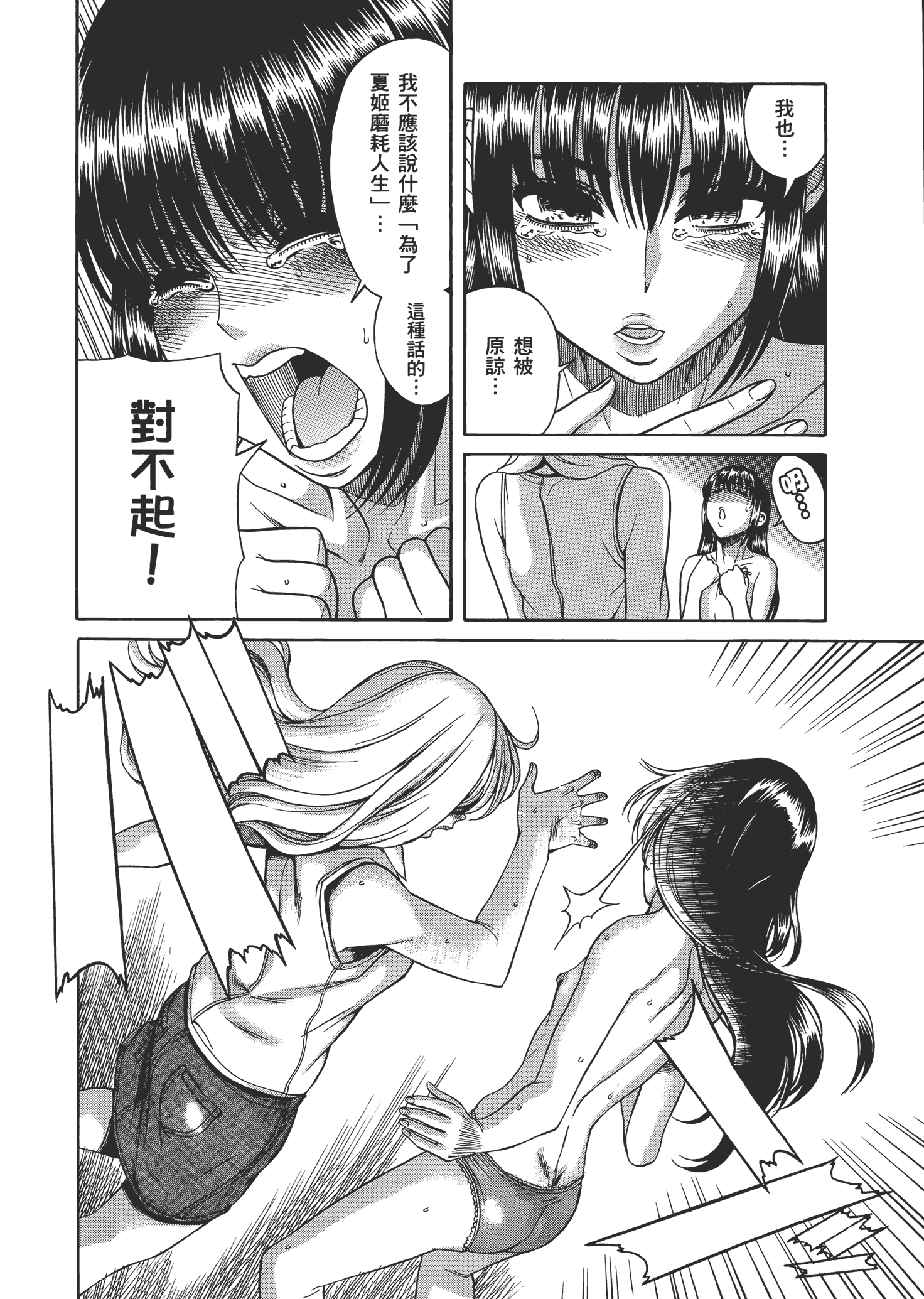 Page 127