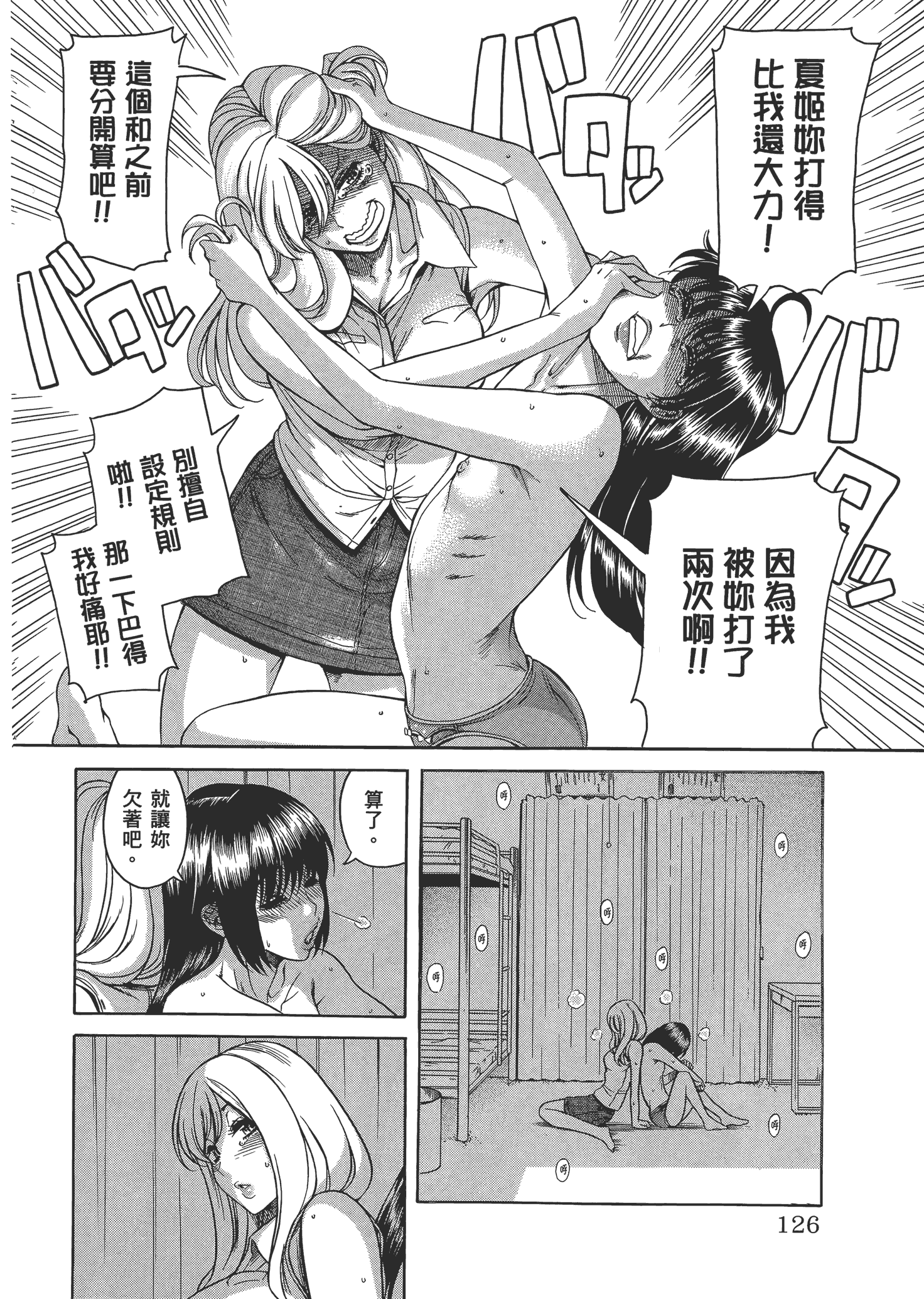 Page 129