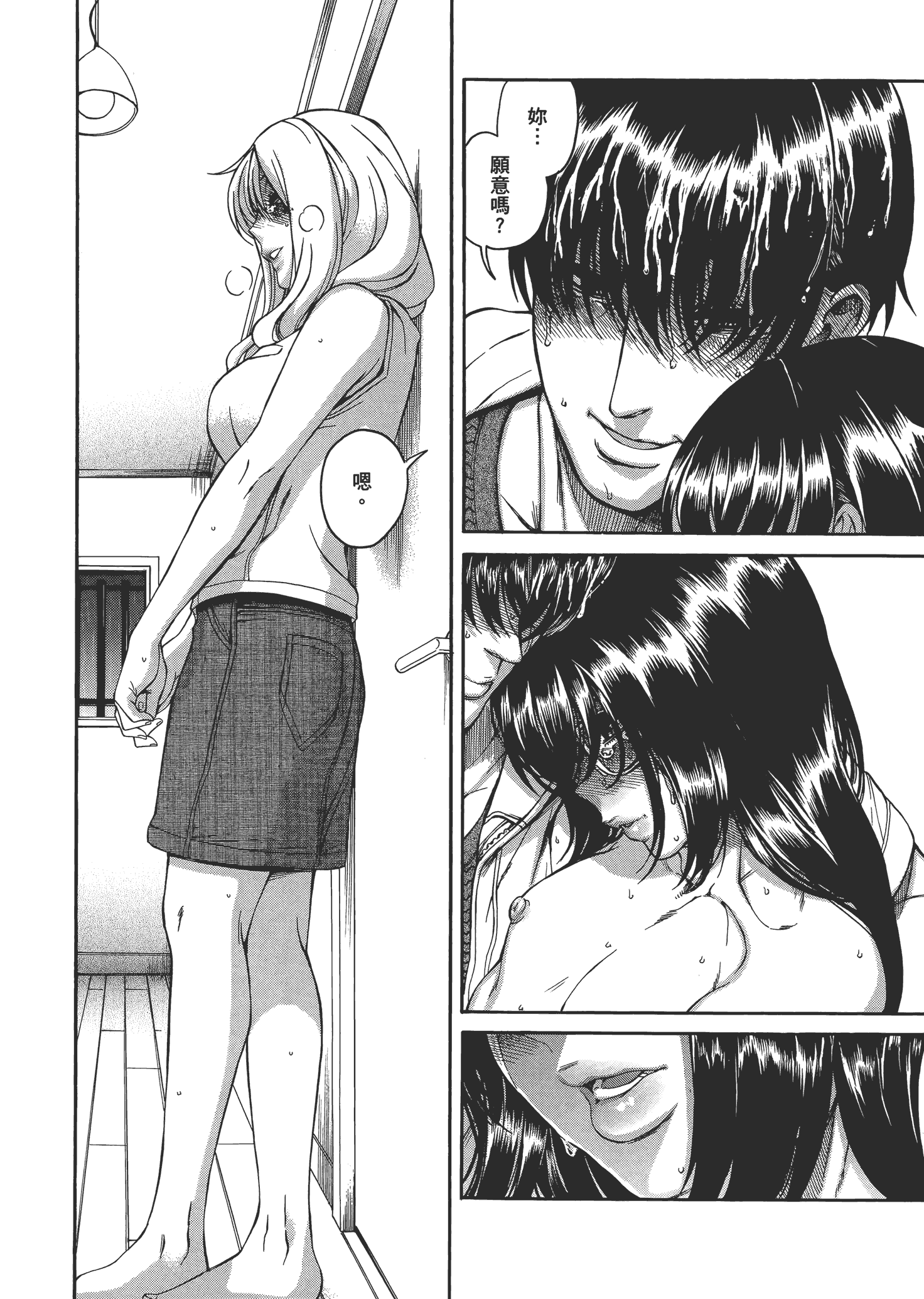 Page 147