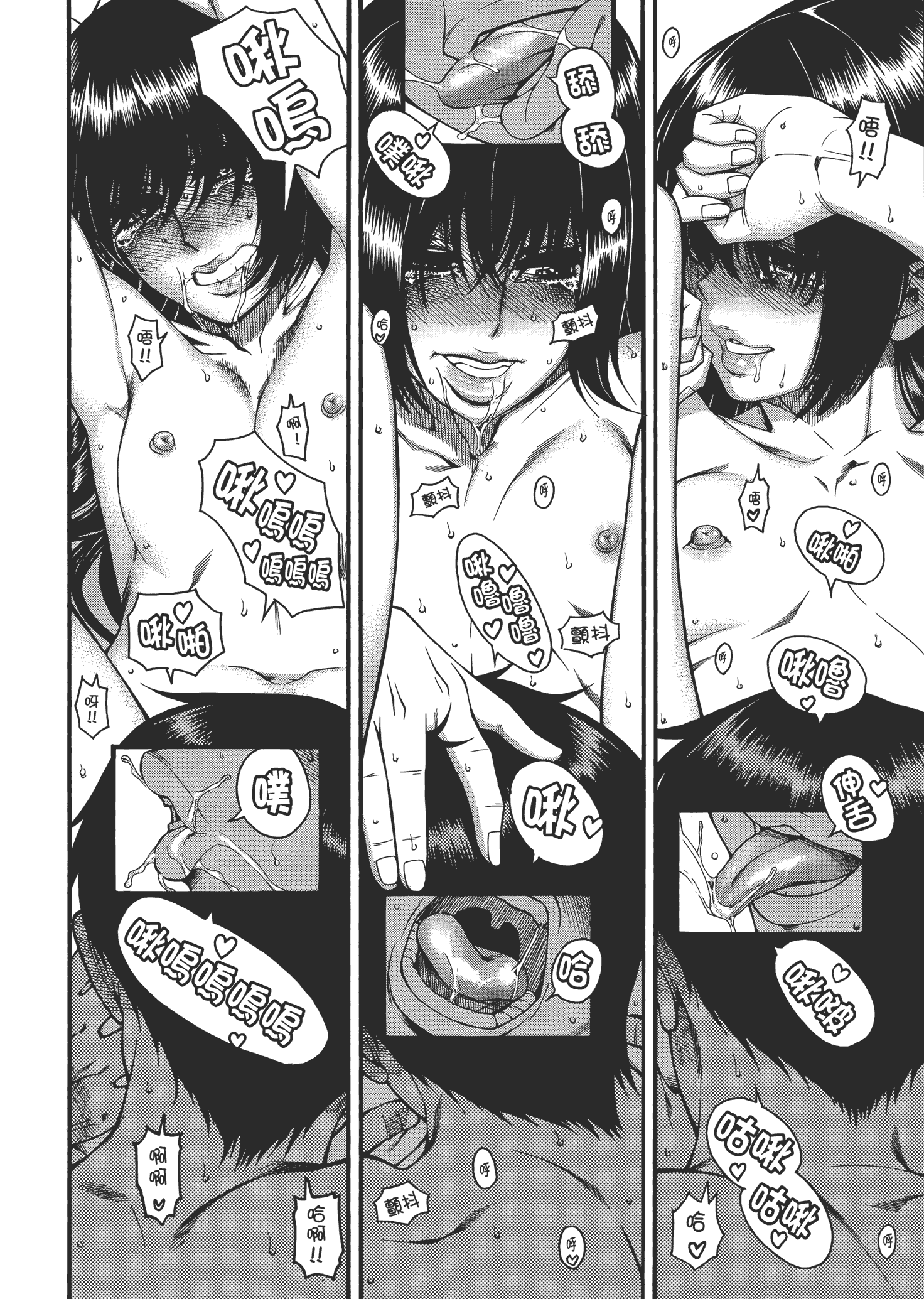 Page 159