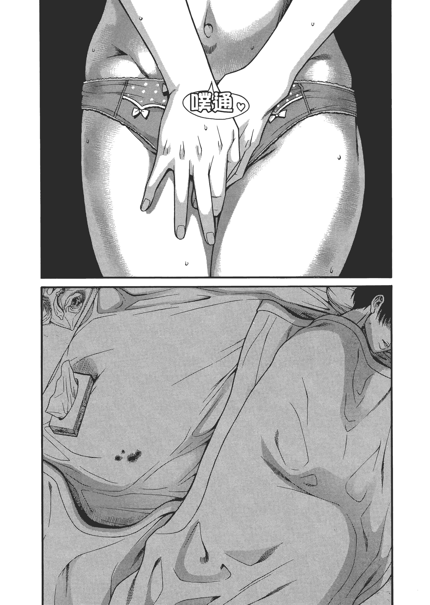 Page 177