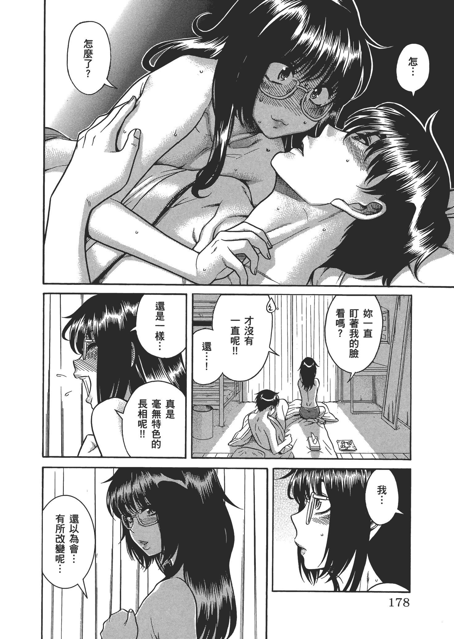 Page 181