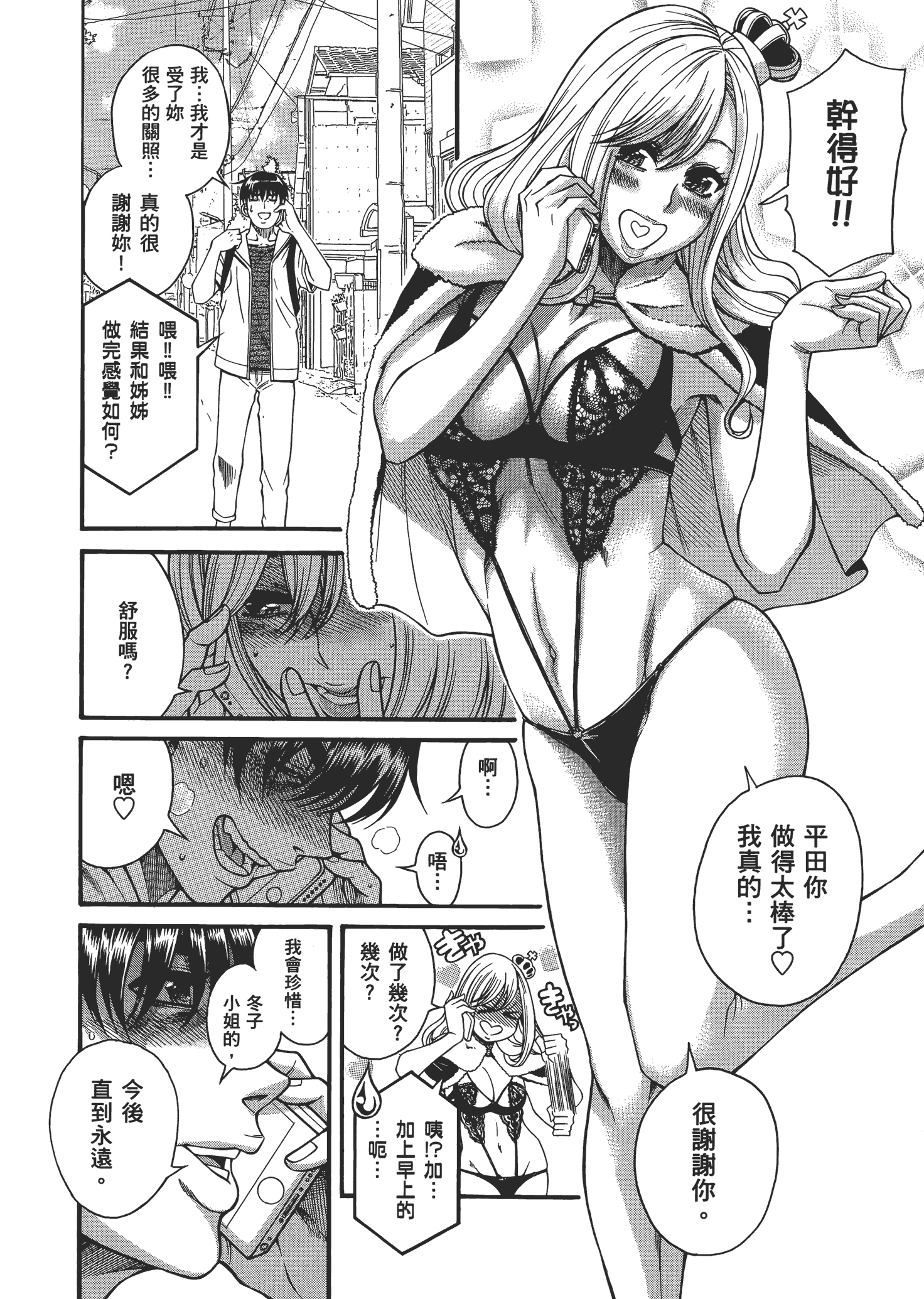 Page 185