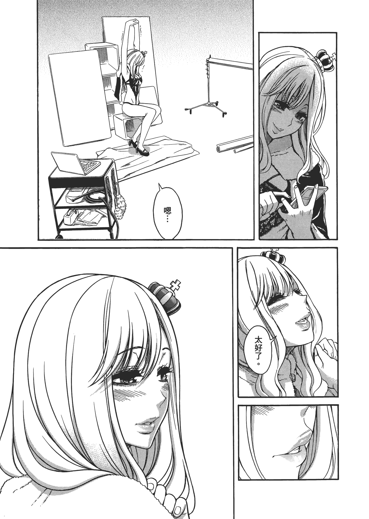 Page 186