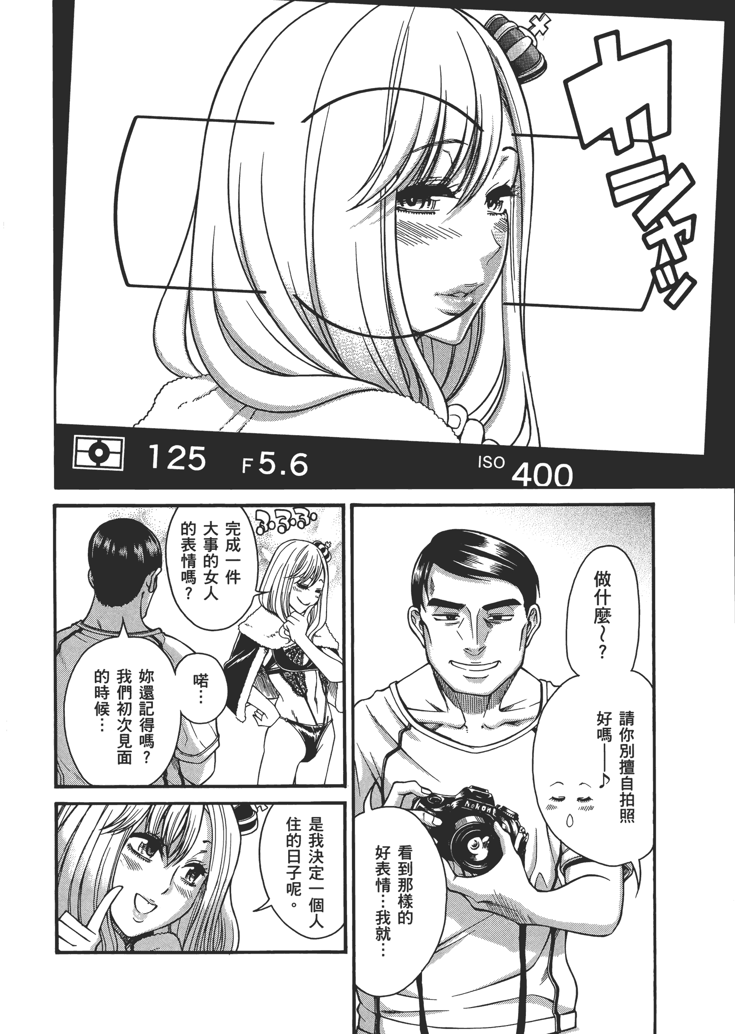 Page 187