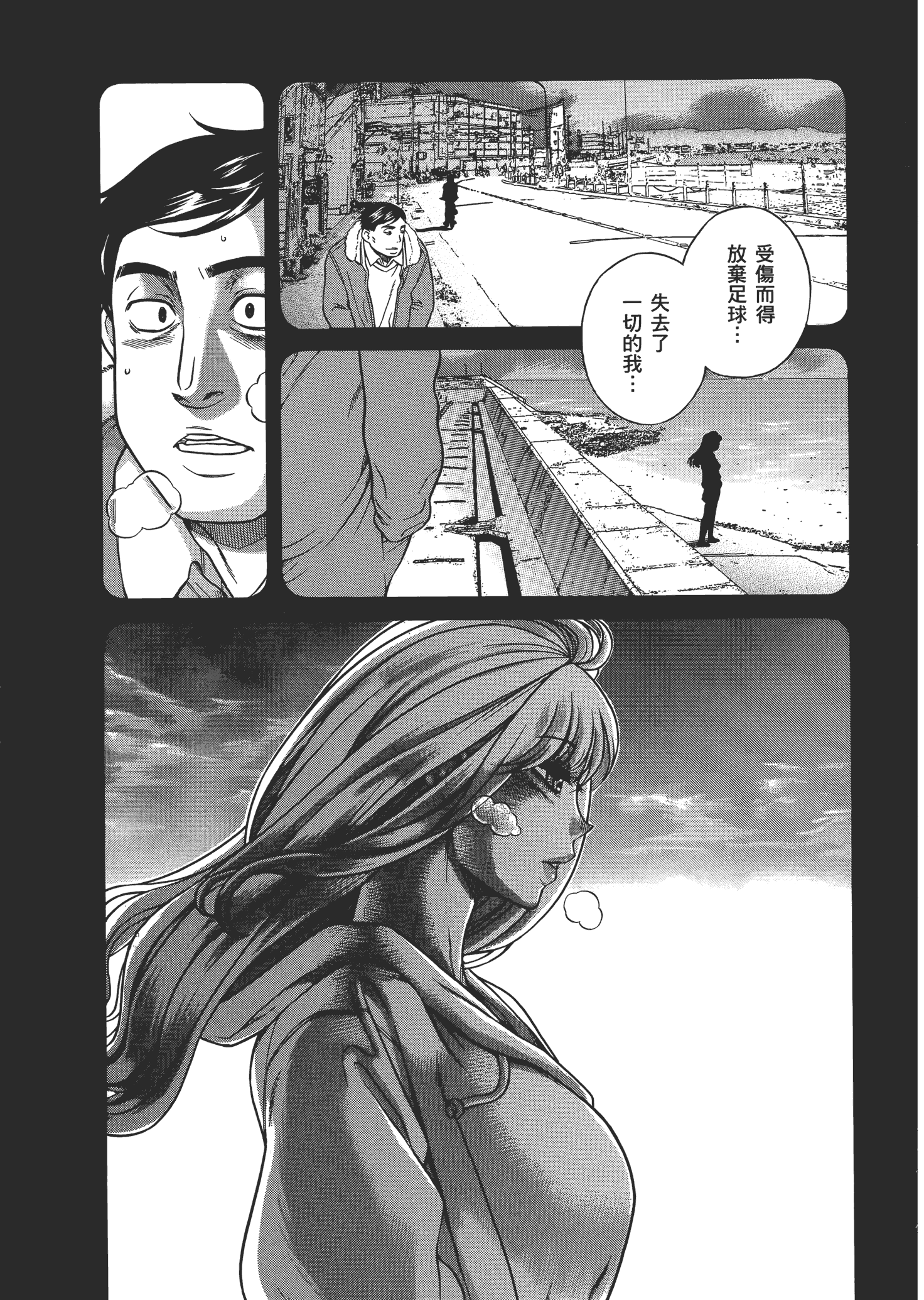 Page 188