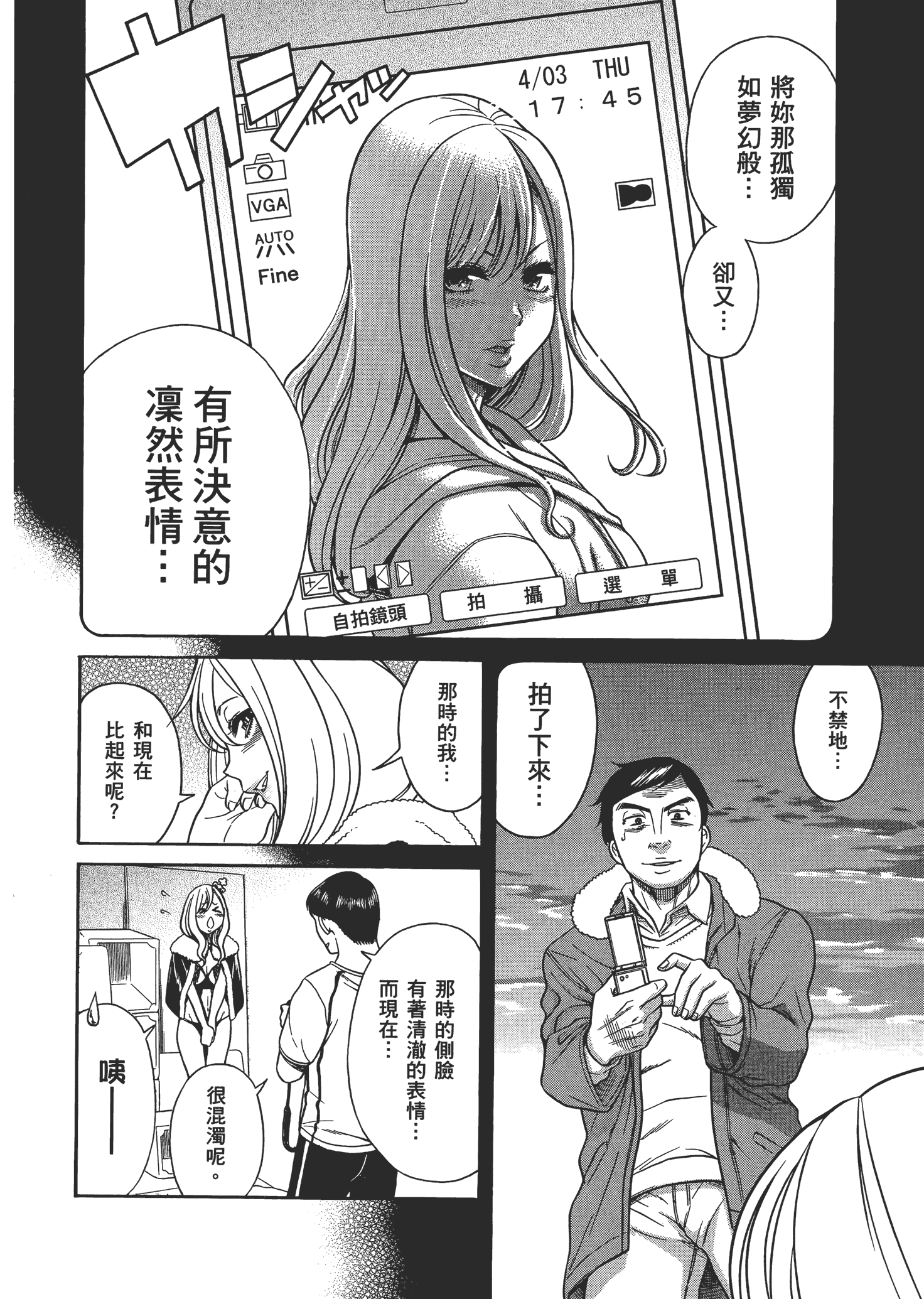 Page 189