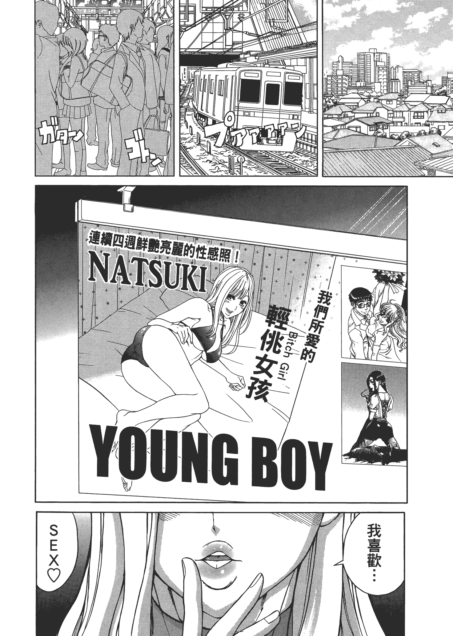 Page 199
