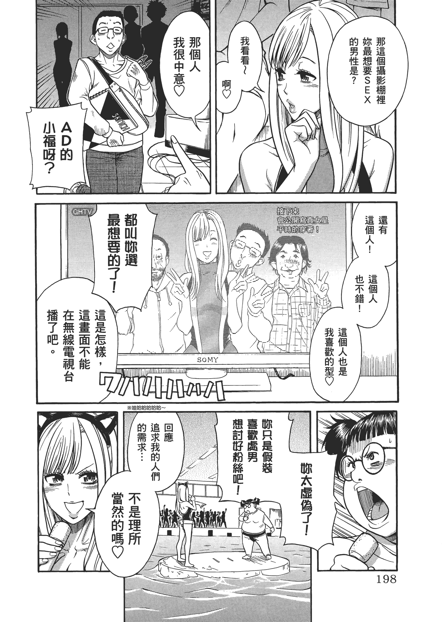 Page 201