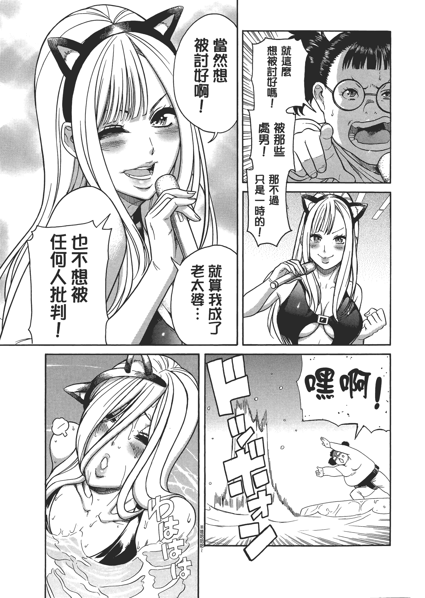 Page 202