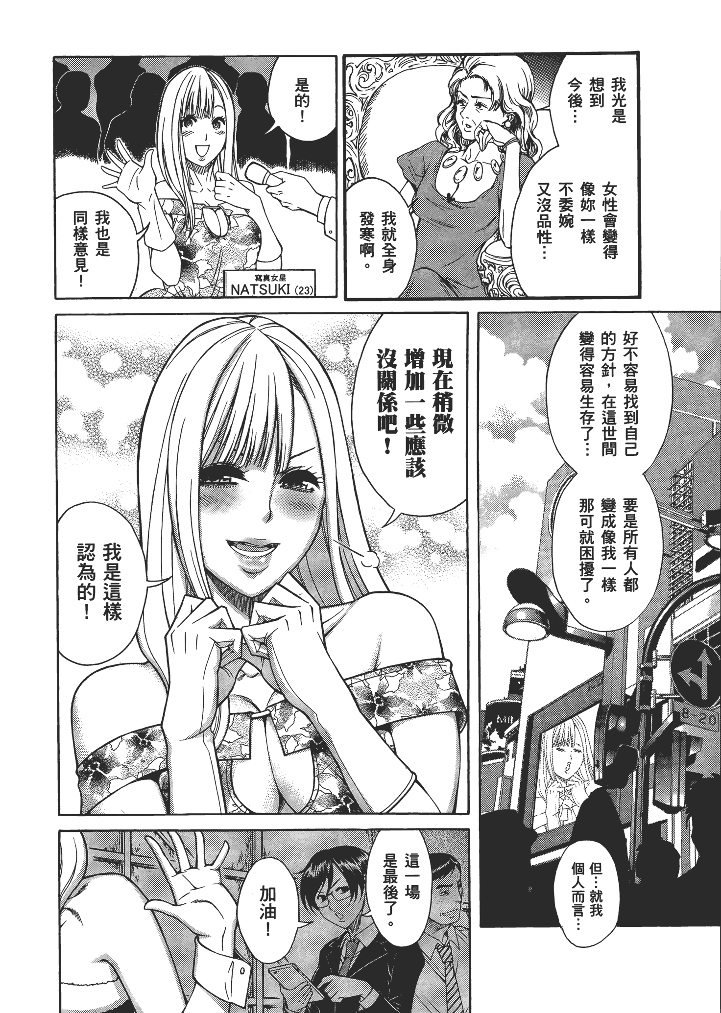 Page 203